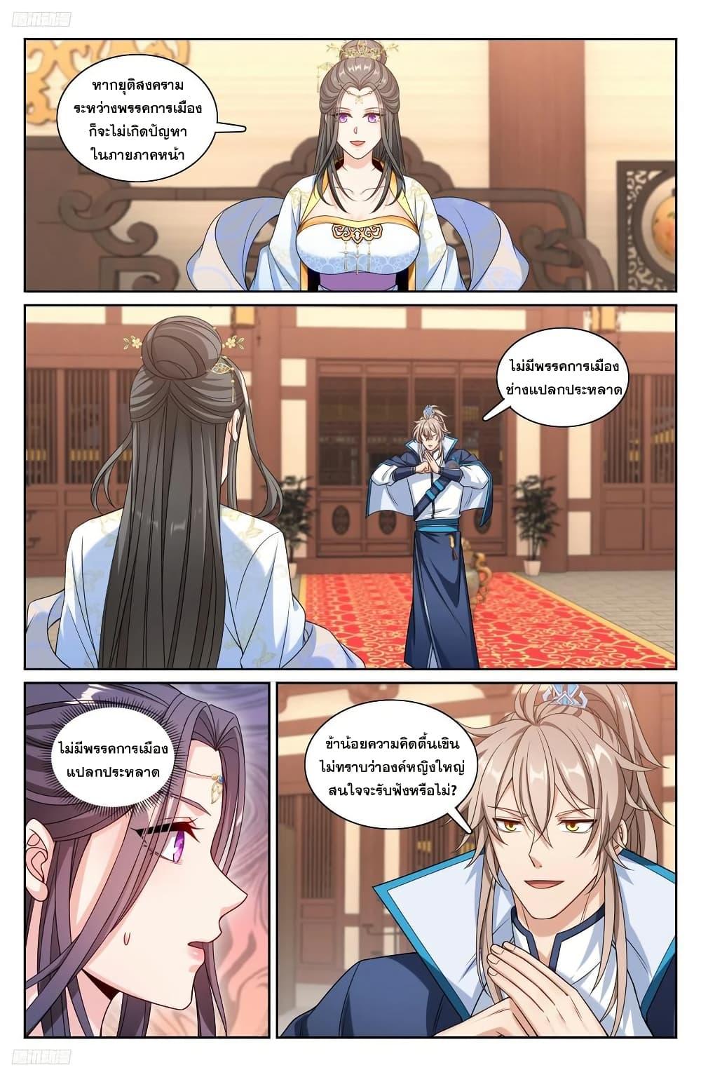 Manga-lc-com อ่านมังงะ อ่านการ์ตูน ออนไลน์ ฟรี Nightwatcher ตอนที่ 1 2 3 4 5 6 7 8 9 10 11 12 13 14 ฟรี ไม่มีโฆษณา Manga-lc - อ่าน มังงะ อ่าน การ์ตูน ออนไลน์ อ่านมังงะ ฟรี