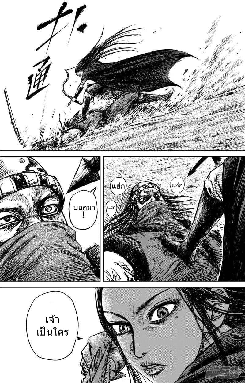 Manga-lc-com อ่านมังงะ อ่านการ์ตูน ออนไลน์ ฟรี Blades of the Guardians ตอนที่ 1 2 3 4 5 6 7 8 9 10 11 12 13 14 ฟรี ไม่มีโฆษณา Manga-lc - อ่าน มังงะ อ่าน การ์ตูน ออนไลน์ อ่านมังงะ ฟรี