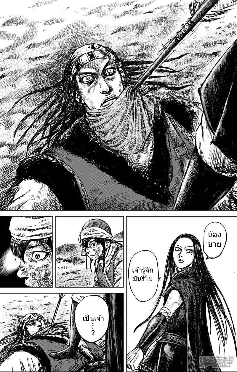 Manga-lc-com อ่านมังงะ อ่านการ์ตูน ออนไลน์ ฟรี Blades of the Guardians ตอนที่ 1 2 3 4 5 6 7 8 9 10 11 12 13 14 ฟรี ไม่มีโฆษณา Manga-lc - อ่าน มังงะ อ่าน การ์ตูน ออนไลน์ อ่านมังงะ ฟรี