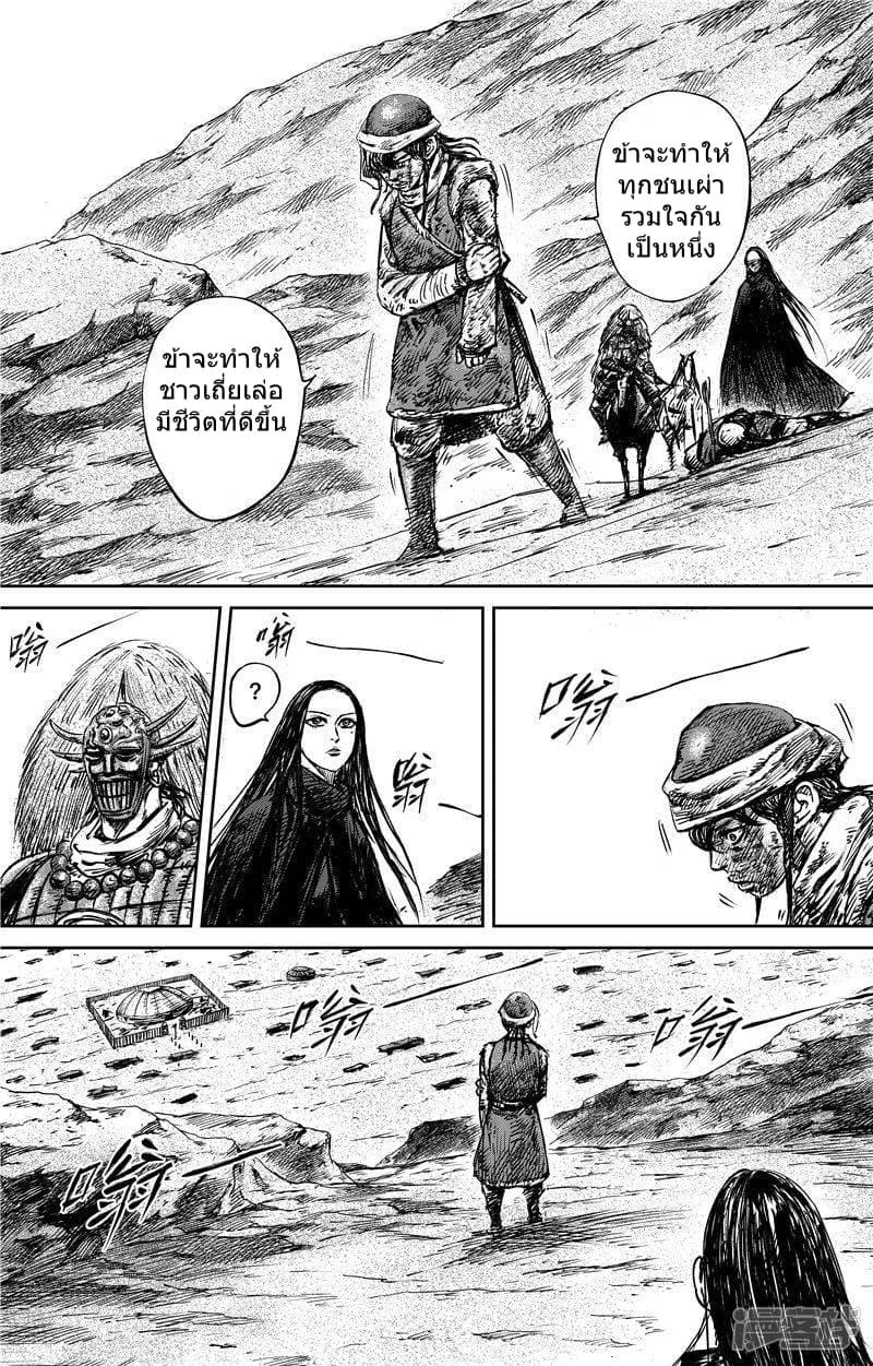 Manga-lc-com อ่านมังงะ อ่านการ์ตูน ออนไลน์ ฟรี Blades of the Guardians ตอนที่ 1 2 3 4 5 6 7 8 9 10 11 12 13 14 ฟรี ไม่มีโฆษณา Manga-lc - อ่าน มังงะ อ่าน การ์ตูน ออนไลน์ อ่านมังงะ ฟรี