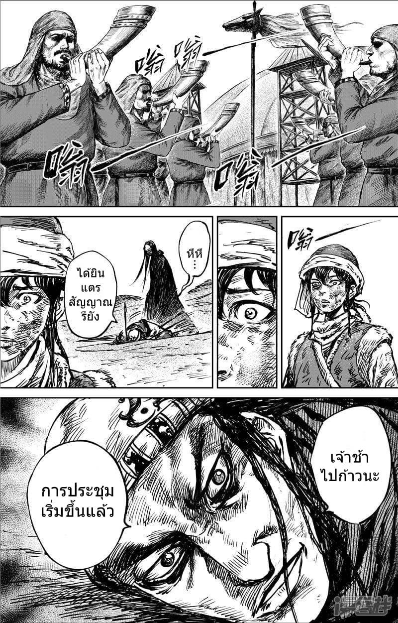 Manga-lc-com อ่านมังงะ อ่านการ์ตูน ออนไลน์ ฟรี Blades of the Guardians ตอนที่ 1 2 3 4 5 6 7 8 9 10 11 12 13 14 ฟรี ไม่มีโฆษณา Manga-lc - อ่าน มังงะ อ่าน การ์ตูน ออนไลน์ อ่านมังงะ ฟรี