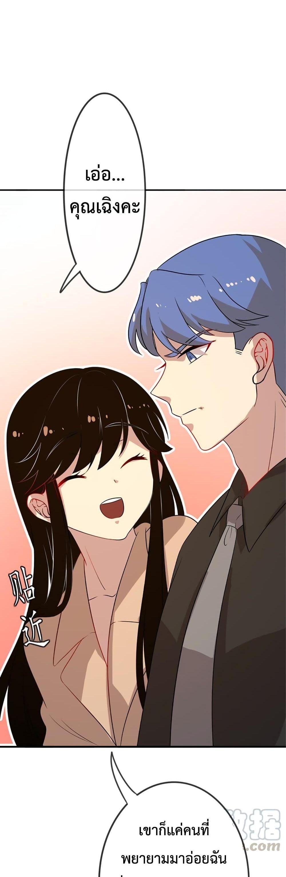 Manga-lc-com อ่านมังงะ อ่านการ์ตูน ออนไลน์ ฟรี Icy Boy & Tsundere Girl ตอนที่ 1 2 3 4 5 6 7 8 9 10 11 12 13 14 ฟรี ไม่มีโฆษณา Manga-lc - อ่าน มังงะ อ่าน การ์ตูน ออนไลน์ อ่านมังงะ ฟรี