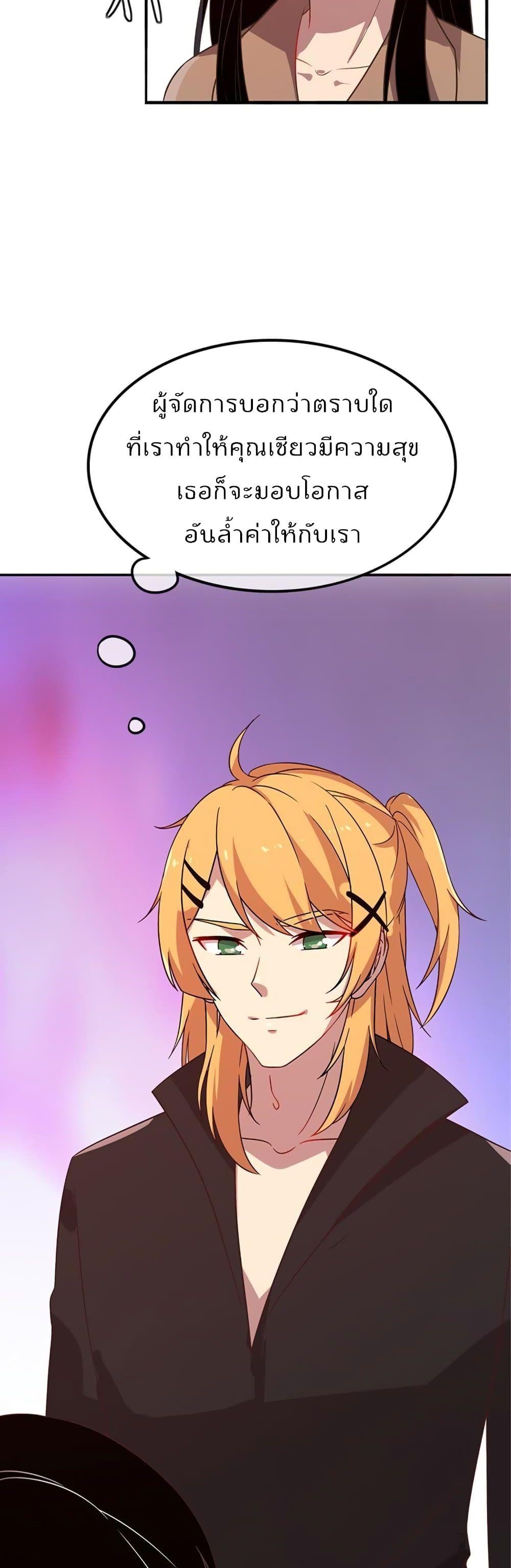 Manga-lc-com อ่านมังงะ อ่านการ์ตูน ออนไลน์ ฟรี Icy Boy & Tsundere Girl ตอนที่ 1 2 3 4 5 6 7 8 9 10 11 12 13 14 ฟรี ไม่มีโฆษณา Manga-lc - อ่าน มังงะ อ่าน การ์ตูน ออนไลน์ อ่านมังงะ ฟรี