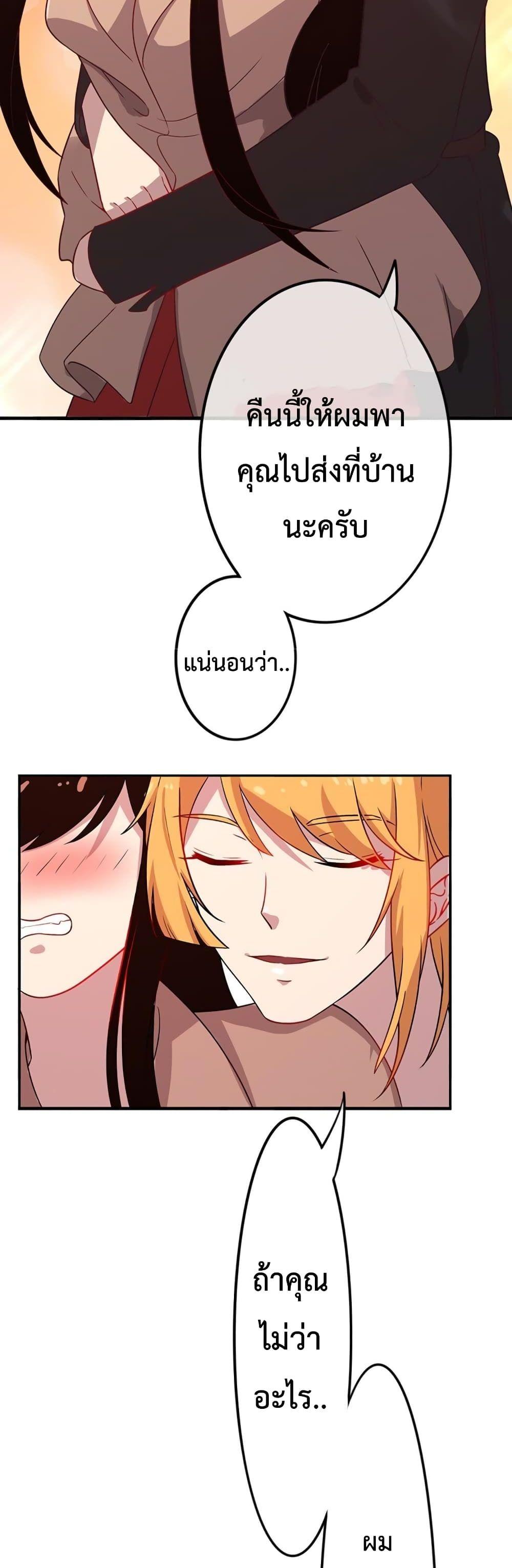 Manga-lc-com อ่านมังงะ อ่านการ์ตูน ออนไลน์ ฟรี Icy Boy & Tsundere Girl ตอนที่ 1 2 3 4 5 6 7 8 9 10 11 12 13 14 ฟรี ไม่มีโฆษณา Manga-lc - อ่าน มังงะ อ่าน การ์ตูน ออนไลน์ อ่านมังงะ ฟรี