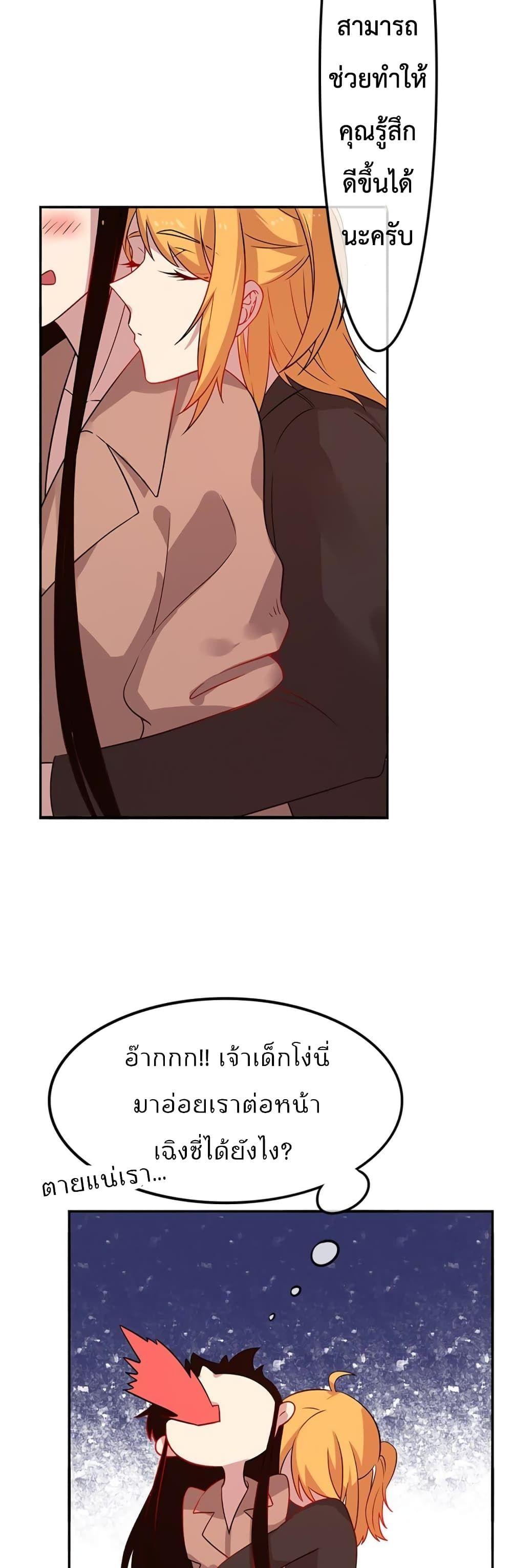 Manga-lc-com อ่านมังงะ อ่านการ์ตูน ออนไลน์ ฟรี Icy Boy & Tsundere Girl ตอนที่ 1 2 3 4 5 6 7 8 9 10 11 12 13 14 ฟรี ไม่มีโฆษณา Manga-lc - อ่าน มังงะ อ่าน การ์ตูน ออนไลน์ อ่านมังงะ ฟรี