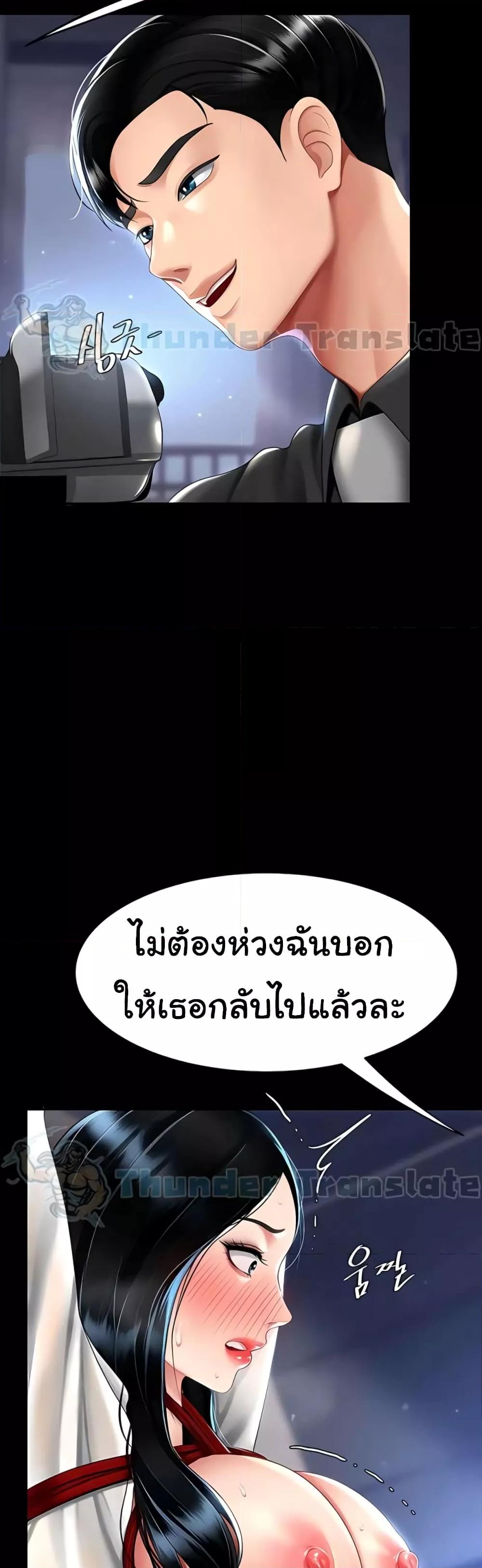 Doujin-Lc- อ่าน โดจิน มังฮวา เกาหลี ญี่ปุ่น จีน แปลไทย Go Ahead, Mom ตอนที่ 1 2 3 4 5 6 7 8 9 10 11 12 13 14 ฟรี ไม่มีโฆษณา อ่าน โดจิน Manhwa เกาหลี ญี่ปุ่น จีน เรามีครบ คัดมาให้เน้นๆ โดจิน 18+ รับประกันความฟินโดย  Doujin Lc