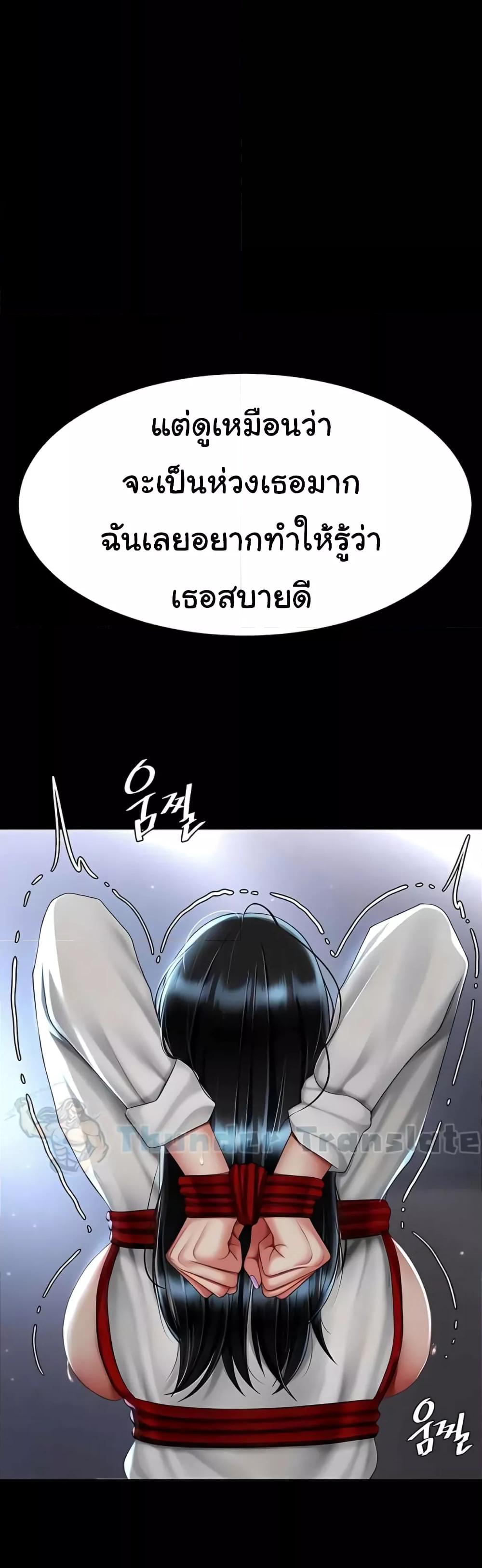 Doujin-Lc- อ่าน โดจิน มังฮวา เกาหลี ญี่ปุ่น จีน แปลไทย Go Ahead, Mom ตอนที่ 1 2 3 4 5 6 7 8 9 10 11 12 13 14 ฟรี ไม่มีโฆษณา อ่าน โดจิน Manhwa เกาหลี ญี่ปุ่น จีน เรามีครบ คัดมาให้เน้นๆ โดจิน 18+ รับประกันความฟินโดย  Doujin Lc