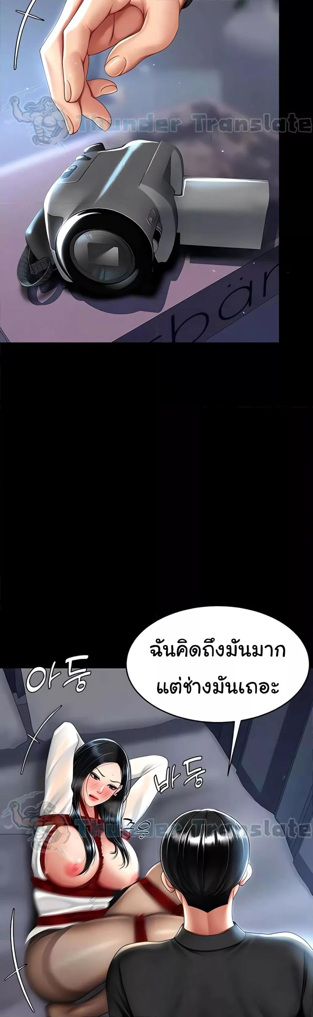 Doujin-Lc- อ่าน โดจิน มังฮวา เกาหลี ญี่ปุ่น จีน แปลไทย Go Ahead, Mom ตอนที่ 1 2 3 4 5 6 7 8 9 10 11 12 13 14 ฟรี ไม่มีโฆษณา อ่าน โดจิน Manhwa เกาหลี ญี่ปุ่น จีน เรามีครบ คัดมาให้เน้นๆ โดจิน 18+ รับประกันความฟินโดย  Doujin Lc