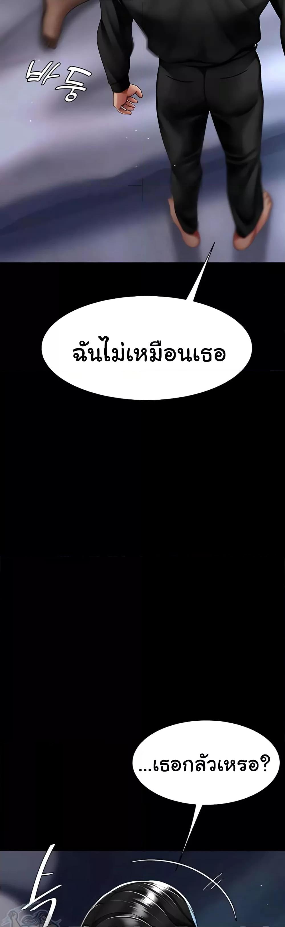 Doujin-Lc- อ่าน โดจิน มังฮวา เกาหลี ญี่ปุ่น จีน แปลไทย Go Ahead, Mom ตอนที่ 1 2 3 4 5 6 7 8 9 10 11 12 13 14 ฟรี ไม่มีโฆษณา อ่าน โดจิน Manhwa เกาหลี ญี่ปุ่น จีน เรามีครบ คัดมาให้เน้นๆ โดจิน 18+ รับประกันความฟินโดย  Doujin Lc