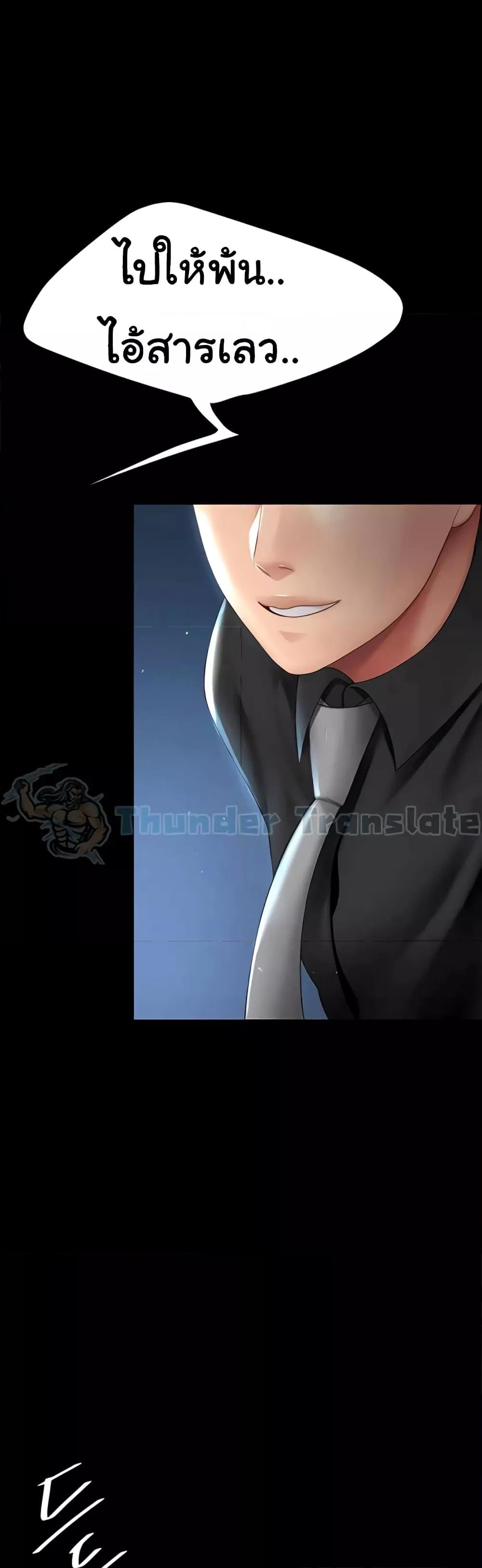 Doujin-Lc- อ่าน โดจิน มังฮวา เกาหลี ญี่ปุ่น จีน แปลไทย Go Ahead, Mom ตอนที่ 1 2 3 4 5 6 7 8 9 10 11 12 13 14 ฟรี ไม่มีโฆษณา อ่าน โดจิน Manhwa เกาหลี ญี่ปุ่น จีน เรามีครบ คัดมาให้เน้นๆ โดจิน 18+ รับประกันความฟินโดย  Doujin Lc