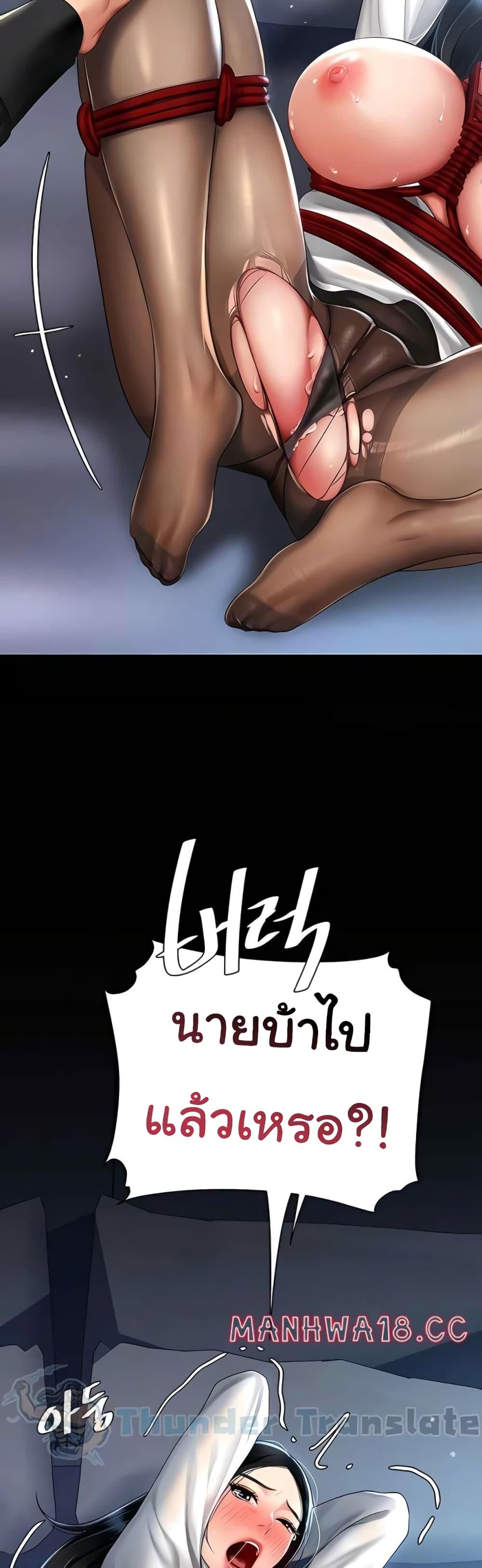 Doujin-Lc- อ่าน โดจิน มังฮวา เกาหลี ญี่ปุ่น จีน แปลไทย Go Ahead, Mom ตอนที่ 1 2 3 4 5 6 7 8 9 10 11 12 13 14 ฟรี ไม่มีโฆษณา อ่าน โดจิน Manhwa เกาหลี ญี่ปุ่น จีน เรามีครบ คัดมาให้เน้นๆ โดจิน 18+ รับประกันความฟินโดย  Doujin Lc