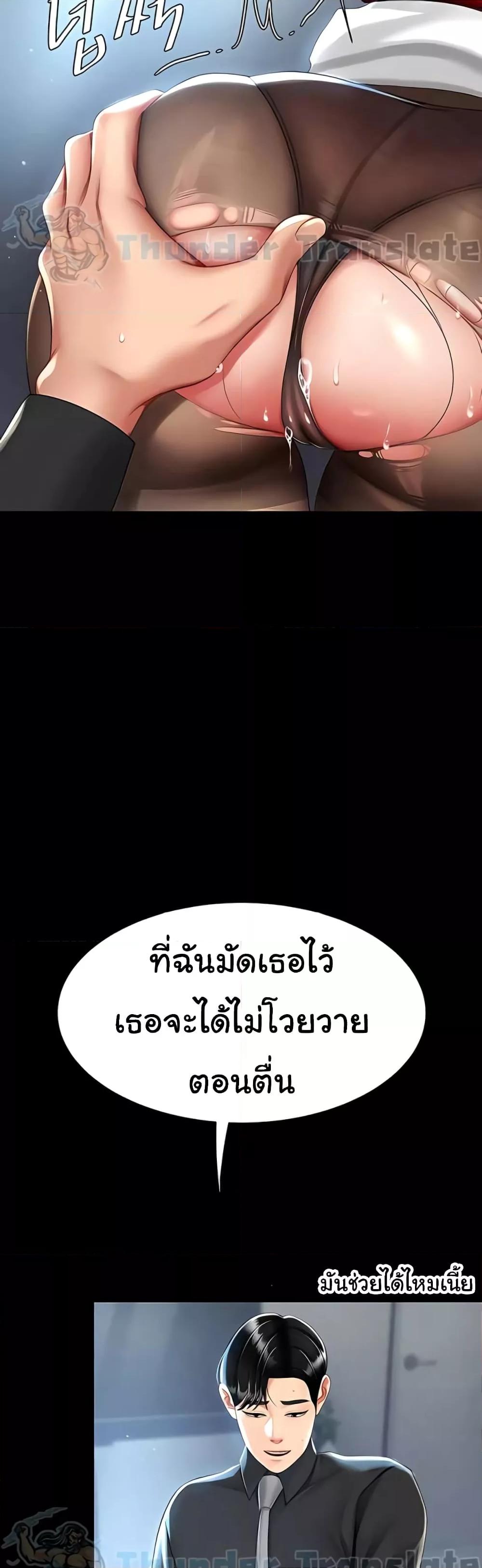 Doujin-Lc- อ่าน โดจิน มังฮวา เกาหลี ญี่ปุ่น จีน แปลไทย Go Ahead, Mom ตอนที่ 1 2 3 4 5 6 7 8 9 10 11 12 13 14 ฟรี ไม่มีโฆษณา อ่าน โดจิน Manhwa เกาหลี ญี่ปุ่น จีน เรามีครบ คัดมาให้เน้นๆ โดจิน 18+ รับประกันความฟินโดย  Doujin Lc