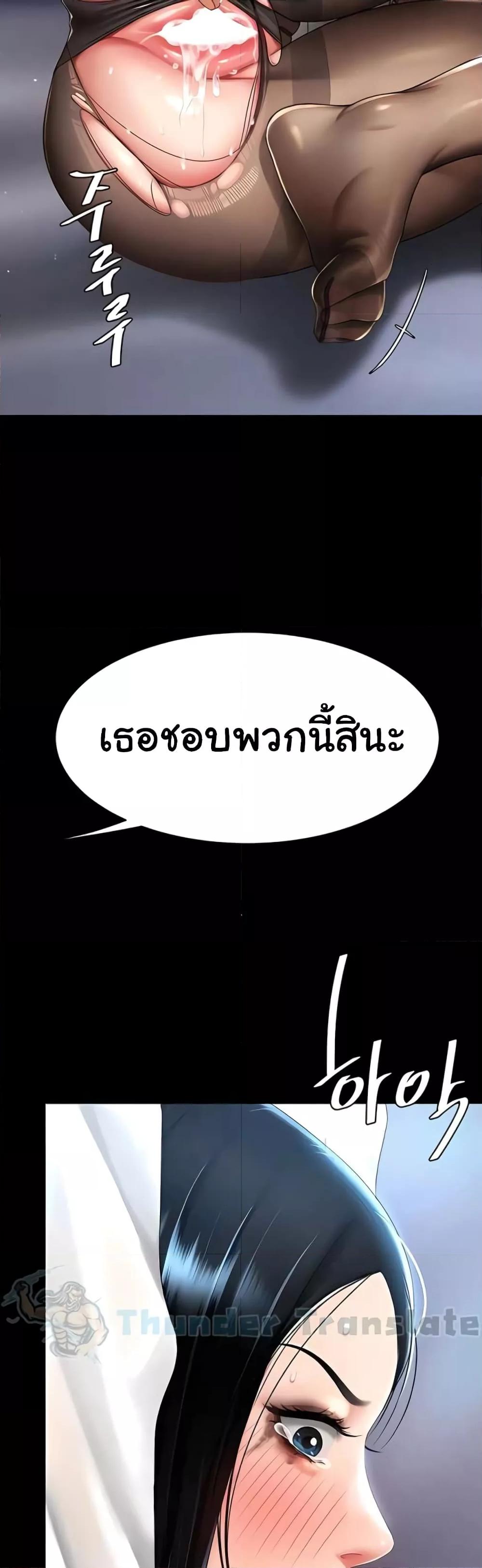 Doujin-Lc- อ่าน โดจิน มังฮวา เกาหลี ญี่ปุ่น จีน แปลไทย Go Ahead, Mom ตอนที่ 1 2 3 4 5 6 7 8 9 10 11 12 13 14 ฟรี ไม่มีโฆษณา อ่าน โดจิน Manhwa เกาหลี ญี่ปุ่น จีน เรามีครบ คัดมาให้เน้นๆ โดจิน 18+ รับประกันความฟินโดย  Doujin Lc