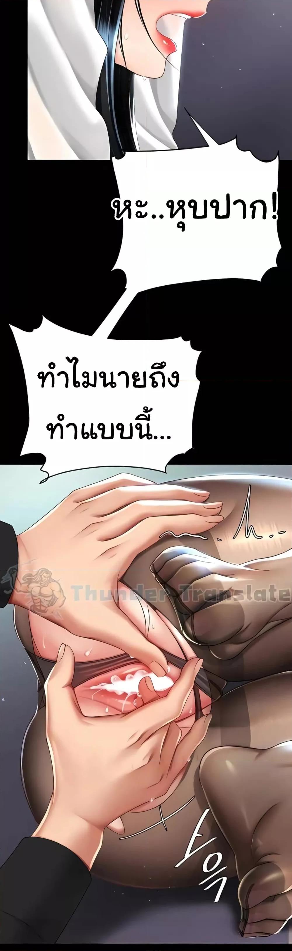 Doujin-Lc- อ่าน โดจิน มังฮวา เกาหลี ญี่ปุ่น จีน แปลไทย Go Ahead, Mom ตอนที่ 1 2 3 4 5 6 7 8 9 10 11 12 13 14 ฟรี ไม่มีโฆษณา อ่าน โดจิน Manhwa เกาหลี ญี่ปุ่น จีน เรามีครบ คัดมาให้เน้นๆ โดจิน 18+ รับประกันความฟินโดย  Doujin Lc