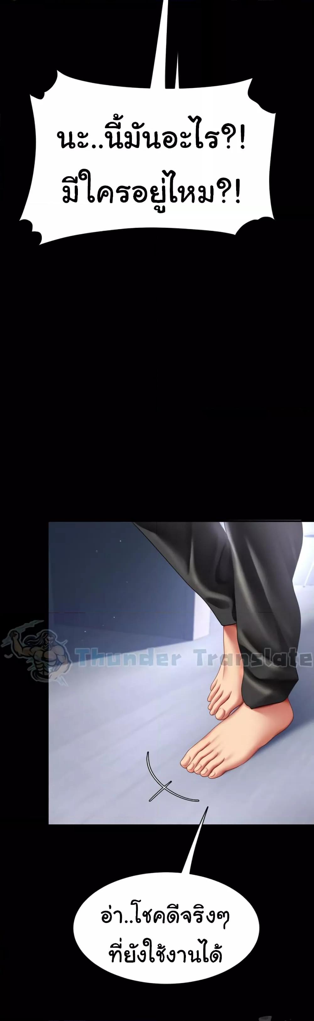 Doujin-Lc- อ่าน โดจิน มังฮวา เกาหลี ญี่ปุ่น จีน แปลไทย Go Ahead, Mom ตอนที่ 1 2 3 4 5 6 7 8 9 10 11 12 13 14 ฟรี ไม่มีโฆษณา อ่าน โดจิน Manhwa เกาหลี ญี่ปุ่น จีน เรามีครบ คัดมาให้เน้นๆ โดจิน 18+ รับประกันความฟินโดย  Doujin Lc