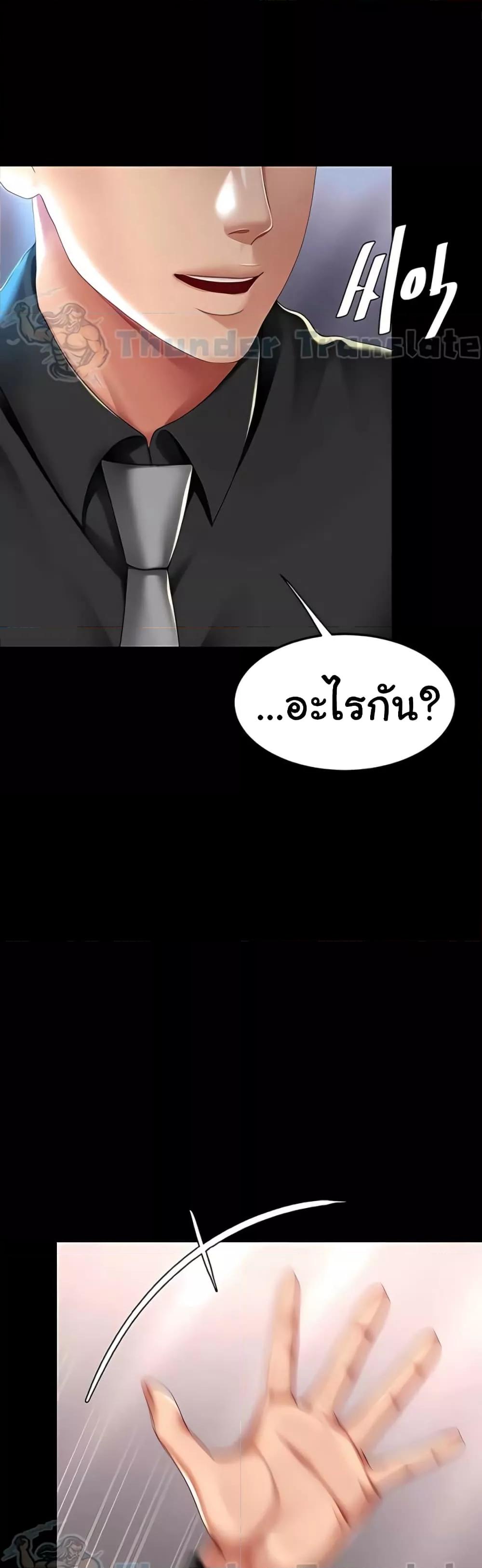Doujin-Lc- อ่าน โดจิน มังฮวา เกาหลี ญี่ปุ่น จีน แปลไทย Go Ahead, Mom ตอนที่ 1 2 3 4 5 6 7 8 9 10 11 12 13 14 ฟรี ไม่มีโฆษณา อ่าน โดจิน Manhwa เกาหลี ญี่ปุ่น จีน เรามีครบ คัดมาให้เน้นๆ โดจิน 18+ รับประกันความฟินโดย  Doujin Lc