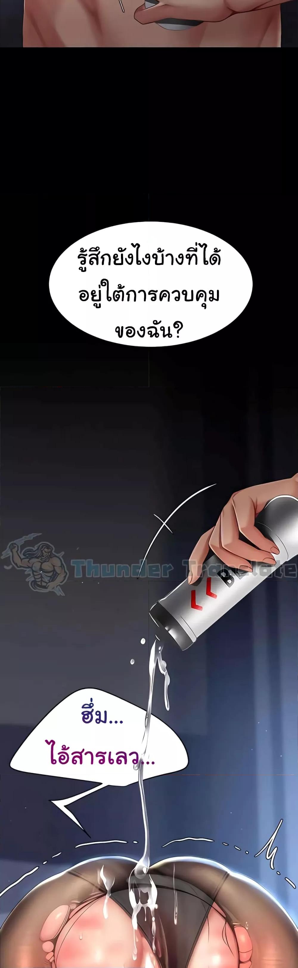 Doujin-Lc- อ่าน โดจิน มังฮวา เกาหลี ญี่ปุ่น จีน แปลไทย Go Ahead, Mom ตอนที่ 1 2 3 4 5 6 7 8 9 10 11 12 13 14 ฟรี ไม่มีโฆษณา อ่าน โดจิน Manhwa เกาหลี ญี่ปุ่น จีน เรามีครบ คัดมาให้เน้นๆ โดจิน 18+ รับประกันความฟินโดย  Doujin Lc