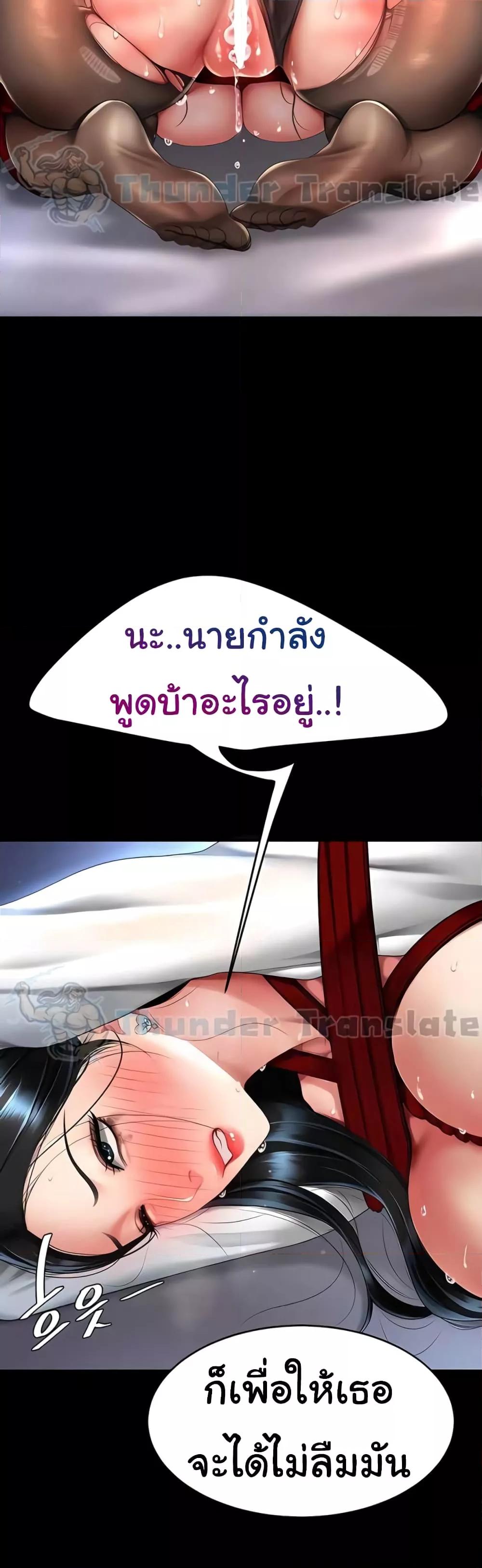 Doujin-Lc- อ่าน โดจิน มังฮวา เกาหลี ญี่ปุ่น จีน แปลไทย Go Ahead, Mom ตอนที่ 1 2 3 4 5 6 7 8 9 10 11 12 13 14 ฟรี ไม่มีโฆษณา อ่าน โดจิน Manhwa เกาหลี ญี่ปุ่น จีน เรามีครบ คัดมาให้เน้นๆ โดจิน 18+ รับประกันความฟินโดย  Doujin Lc