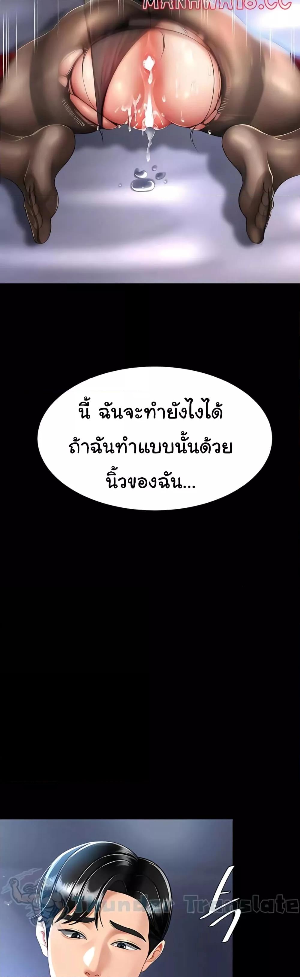 Doujin-Lc- อ่าน โดจิน มังฮวา เกาหลี ญี่ปุ่น จีน แปลไทย Go Ahead, Mom ตอนที่ 1 2 3 4 5 6 7 8 9 10 11 12 13 14 ฟรี ไม่มีโฆษณา อ่าน โดจิน Manhwa เกาหลี ญี่ปุ่น จีน เรามีครบ คัดมาให้เน้นๆ โดจิน 18+ รับประกันความฟินโดย  Doujin Lc
