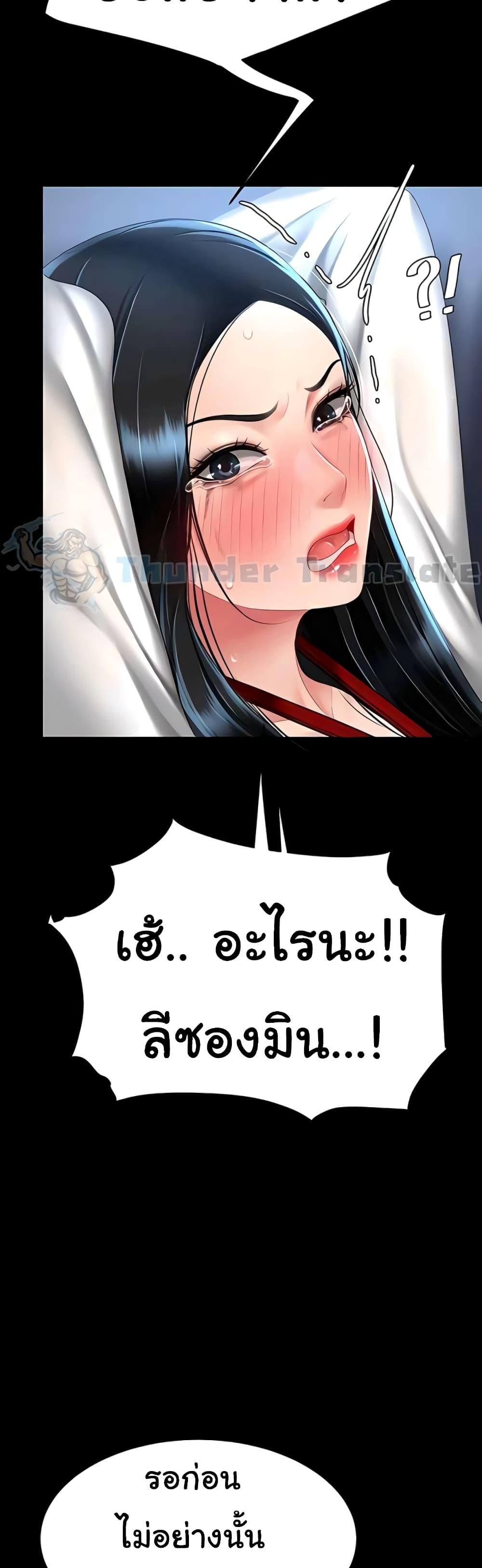 Doujin-Lc- อ่าน โดจิน มังฮวา เกาหลี ญี่ปุ่น จีน แปลไทย Go Ahead, Mom ตอนที่ 1 2 3 4 5 6 7 8 9 10 11 12 13 14 ฟรี ไม่มีโฆษณา อ่าน โดจิน Manhwa เกาหลี ญี่ปุ่น จีน เรามีครบ คัดมาให้เน้นๆ โดจิน 18+ รับประกันความฟินโดย  Doujin Lc