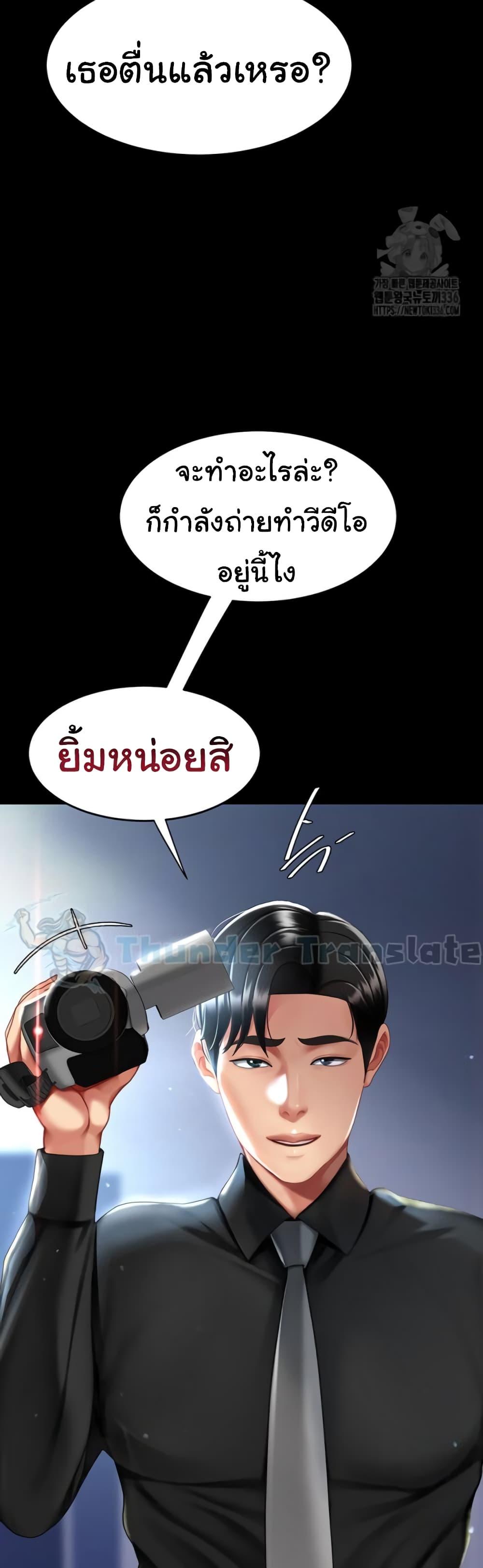 Doujin-Lc- อ่าน โดจิน มังฮวา เกาหลี ญี่ปุ่น จีน แปลไทย Go Ahead, Mom ตอนที่ 1 2 3 4 5 6 7 8 9 10 11 12 13 14 ฟรี ไม่มีโฆษณา อ่าน โดจิน Manhwa เกาหลี ญี่ปุ่น จีน เรามีครบ คัดมาให้เน้นๆ โดจิน 18+ รับประกันความฟินโดย  Doujin Lc