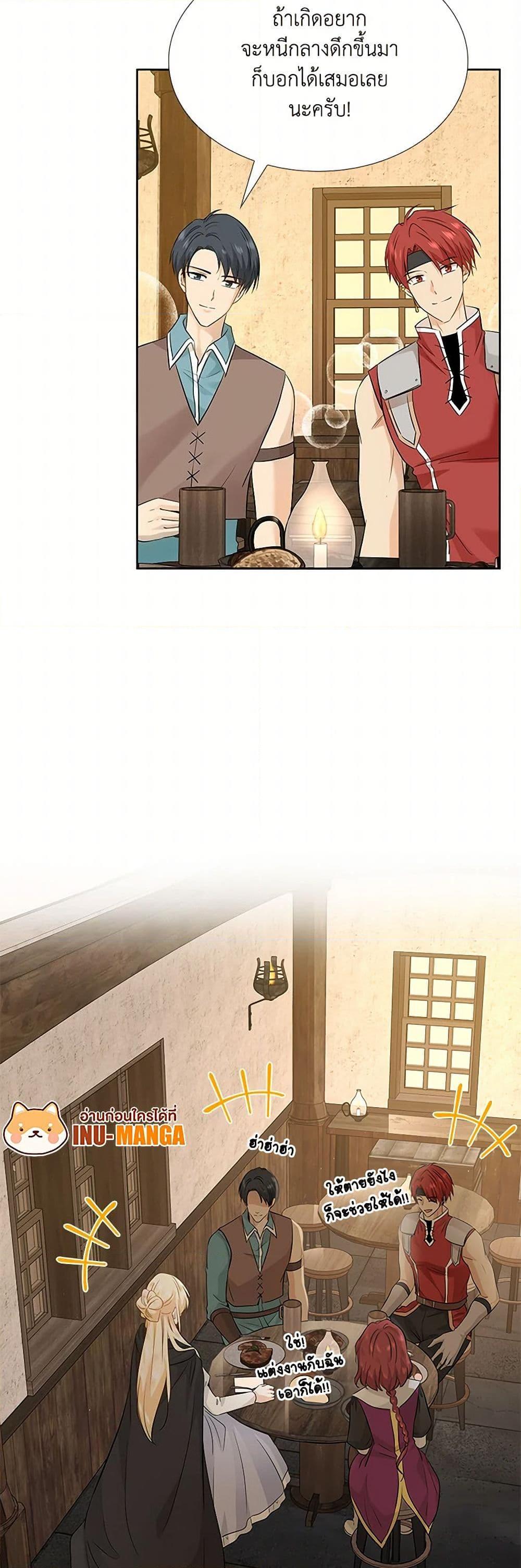 Manga-lc-com อ่านมังงะ อ่านการ์ตูน ออนไลน์ ฟรี Marriage and Sword ตอนที่ 1 2 3 4 5 6 7 8 9 10 11 12 13 14 ฟรี ไม่มีโฆษณา Manga-lc - อ่าน มังงะ อ่าน การ์ตูน ออนไลน์ อ่านมังงะ ฟรี