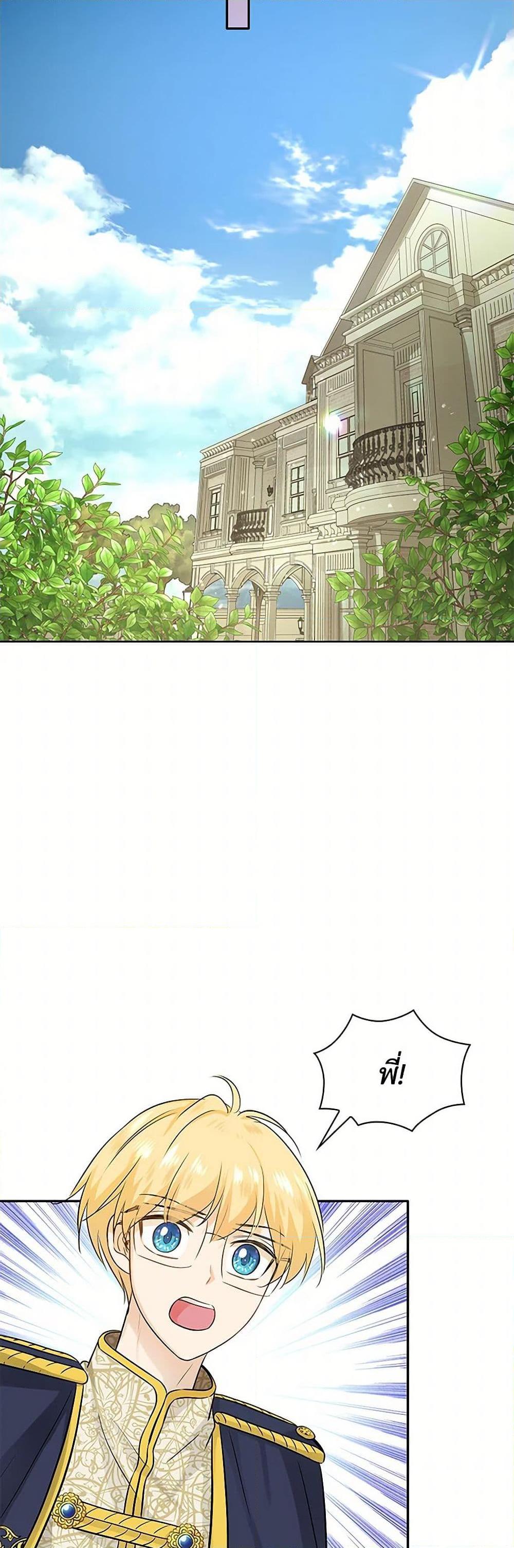 Manga-lc-com อ่านมังงะ อ่านการ์ตูน ออนไลน์ ฟรี Marriage and Sword ตอนที่ 1 2 3 4 5 6 7 8 9 10 11 12 13 14 ฟรี ไม่มีโฆษณา Manga-lc - อ่าน มังงะ อ่าน การ์ตูน ออนไลน์ อ่านมังงะ ฟรี