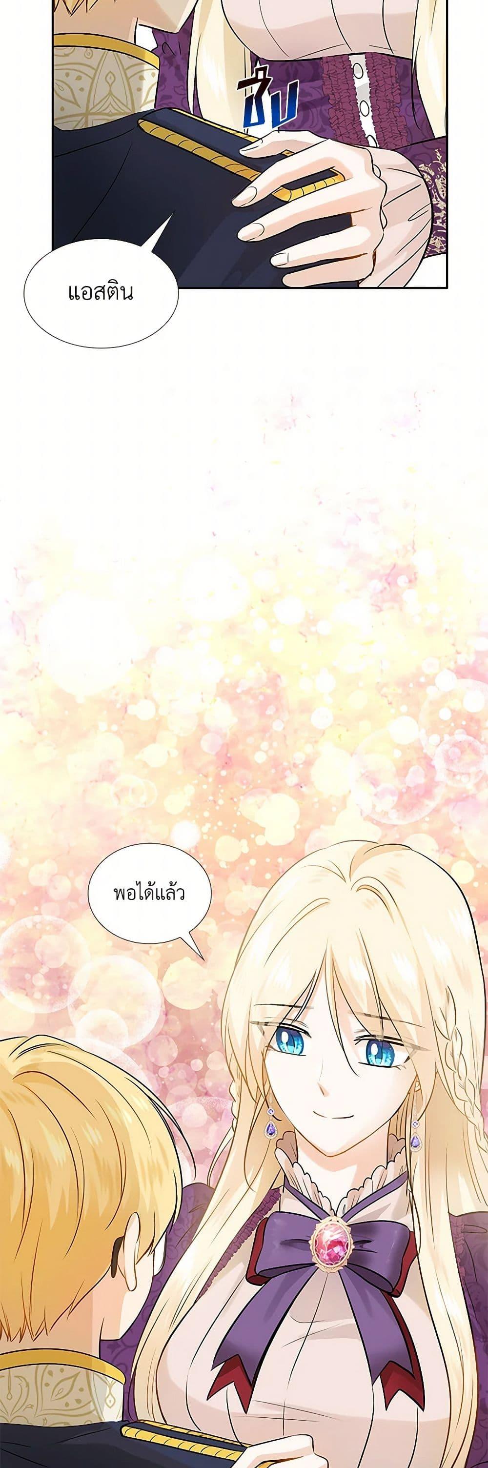 Manga-lc-com อ่านมังงะ อ่านการ์ตูน ออนไลน์ ฟรี Marriage and Sword ตอนที่ 1 2 3 4 5 6 7 8 9 10 11 12 13 14 ฟรี ไม่มีโฆษณา Manga-lc - อ่าน มังงะ อ่าน การ์ตูน ออนไลน์ อ่านมังงะ ฟรี