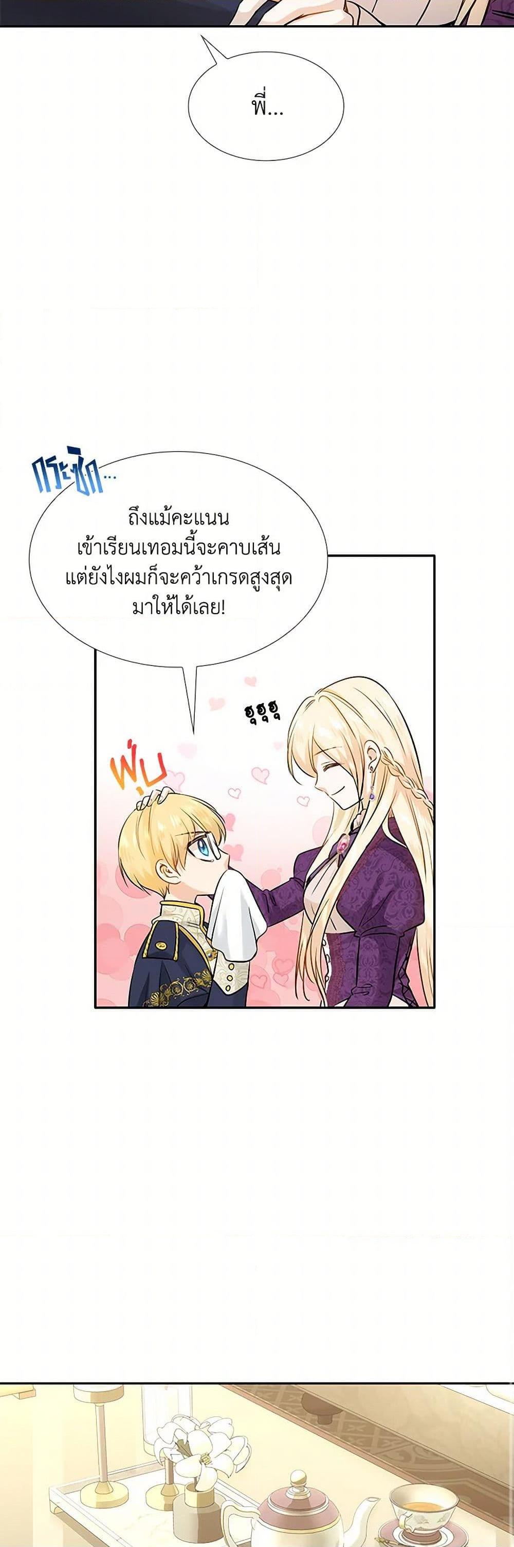 Manga-lc-com อ่านมังงะ อ่านการ์ตูน ออนไลน์ ฟรี Marriage and Sword ตอนที่ 1 2 3 4 5 6 7 8 9 10 11 12 13 14 ฟรี ไม่มีโฆษณา Manga-lc - อ่าน มังงะ อ่าน การ์ตูน ออนไลน์ อ่านมังงะ ฟรี