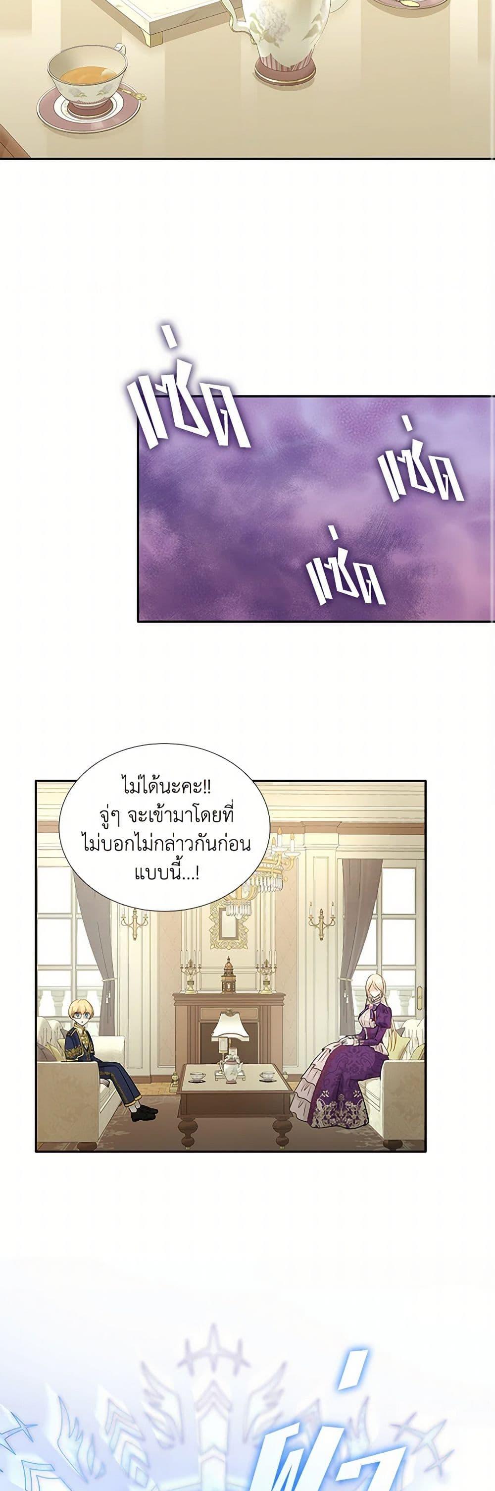 Manga-lc-com อ่านมังงะ อ่านการ์ตูน ออนไลน์ ฟรี Marriage and Sword ตอนที่ 1 2 3 4 5 6 7 8 9 10 11 12 13 14 ฟรี ไม่มีโฆษณา Manga-lc - อ่าน มังงะ อ่าน การ์ตูน ออนไลน์ อ่านมังงะ ฟรี