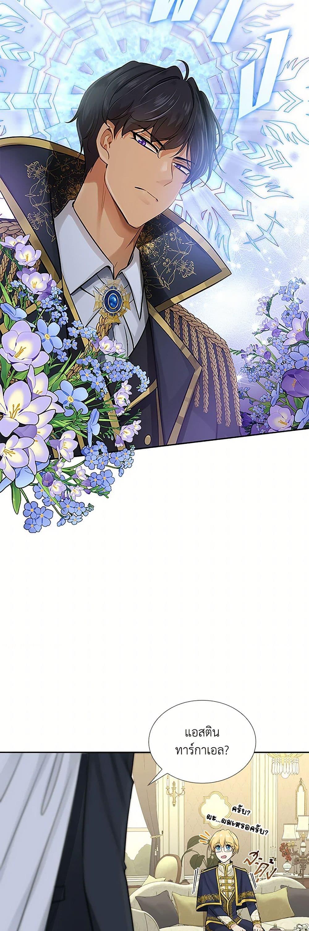 Manga-lc-com อ่านมังงะ อ่านการ์ตูน ออนไลน์ ฟรี Marriage and Sword ตอนที่ 1 2 3 4 5 6 7 8 9 10 11 12 13 14 ฟรี ไม่มีโฆษณา Manga-lc - อ่าน มังงะ อ่าน การ์ตูน ออนไลน์ อ่านมังงะ ฟรี