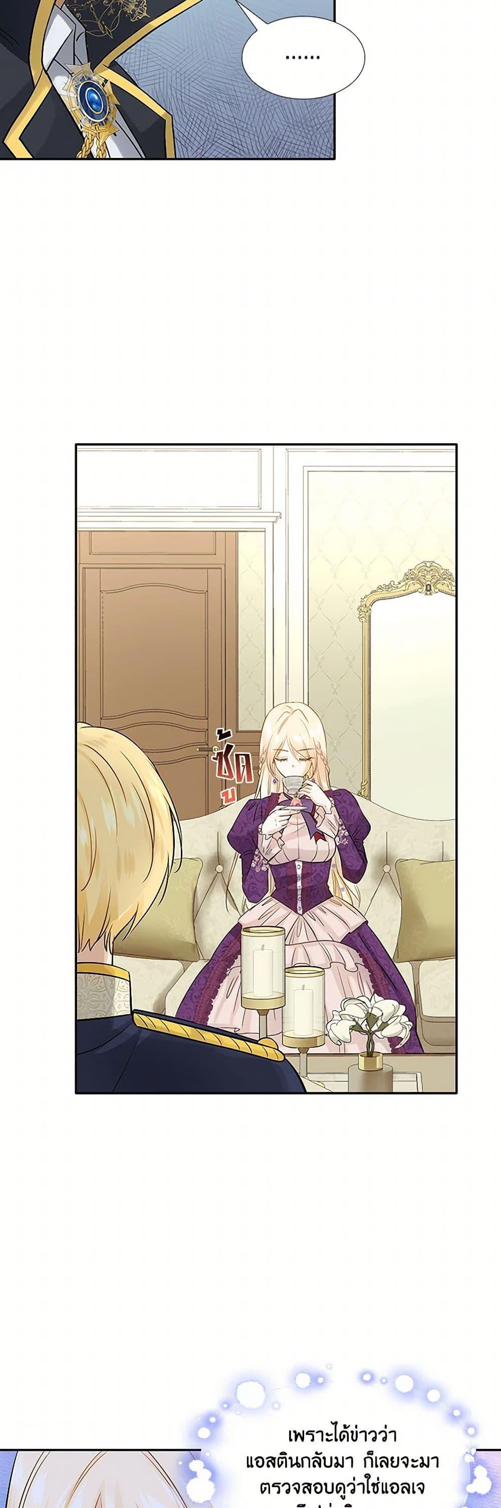 Manga-lc-com อ่านมังงะ อ่านการ์ตูน ออนไลน์ ฟรี Marriage and Sword ตอนที่ 1 2 3 4 5 6 7 8 9 10 11 12 13 14 ฟรี ไม่มีโฆษณา Manga-lc - อ่าน มังงะ อ่าน การ์ตูน ออนไลน์ อ่านมังงะ ฟรี