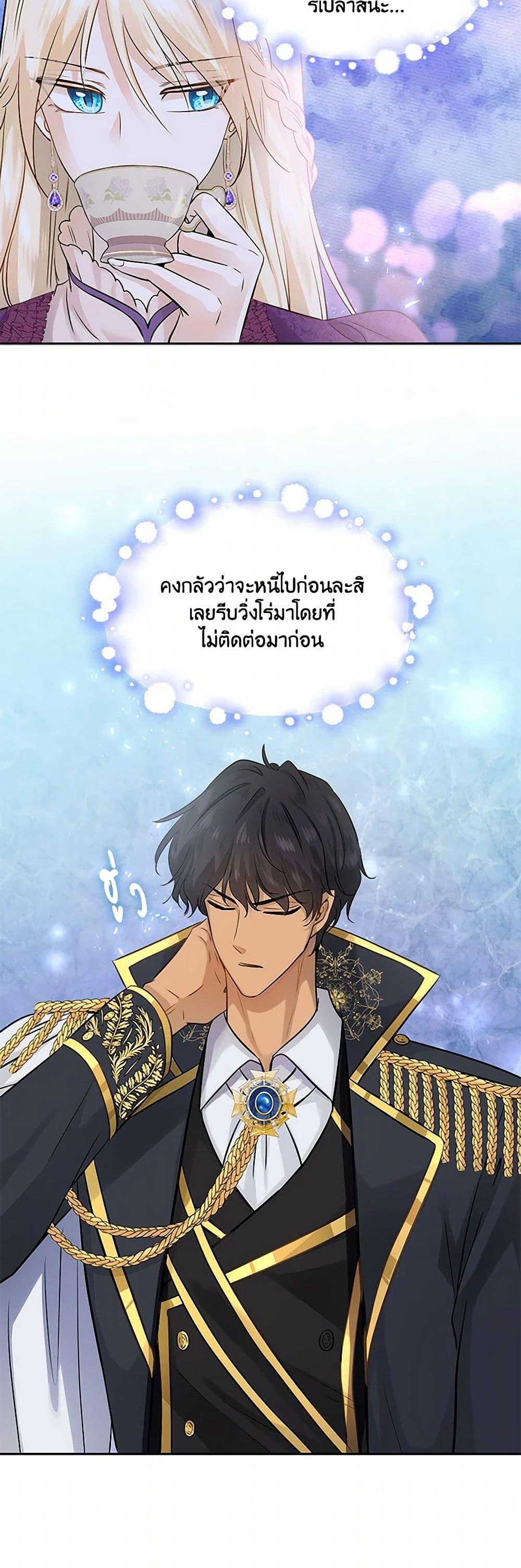 Manga-lc-com อ่านมังงะ อ่านการ์ตูน ออนไลน์ ฟรี Marriage and Sword ตอนที่ 1 2 3 4 5 6 7 8 9 10 11 12 13 14 ฟรี ไม่มีโฆษณา Manga-lc - อ่าน มังงะ อ่าน การ์ตูน ออนไลน์ อ่านมังงะ ฟรี