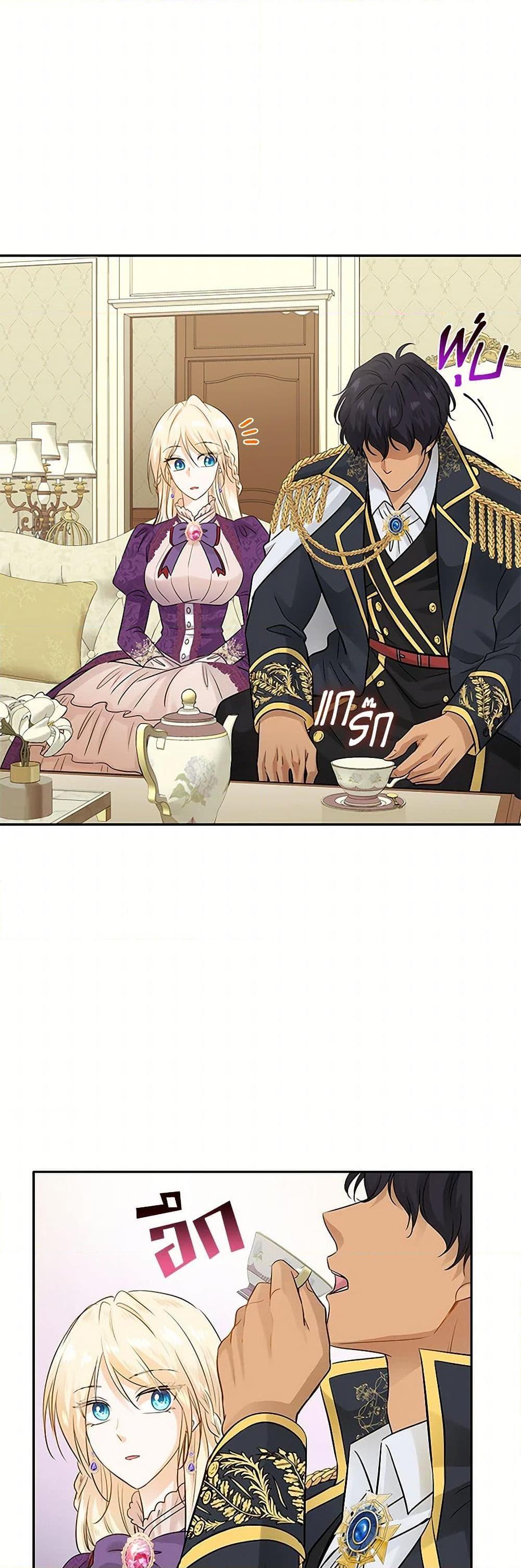 Manga-lc-com อ่านมังงะ อ่านการ์ตูน ออนไลน์ ฟรี Marriage and Sword ตอนที่ 1 2 3 4 5 6 7 8 9 10 11 12 13 14 ฟรี ไม่มีโฆษณา Manga-lc - อ่าน มังงะ อ่าน การ์ตูน ออนไลน์ อ่านมังงะ ฟรี