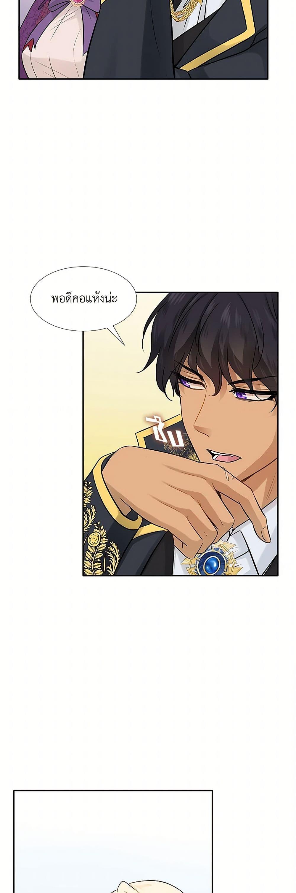 Manga-lc-com อ่านมังงะ อ่านการ์ตูน ออนไลน์ ฟรี Marriage and Sword ตอนที่ 1 2 3 4 5 6 7 8 9 10 11 12 13 14 ฟรี ไม่มีโฆษณา Manga-lc - อ่าน มังงะ อ่าน การ์ตูน ออนไลน์ อ่านมังงะ ฟรี