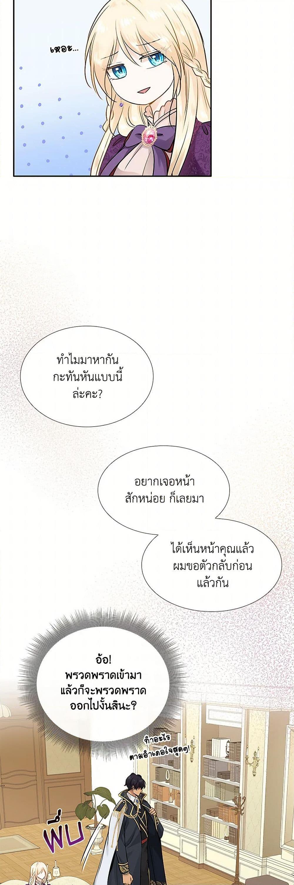 Manga-lc-com อ่านมังงะ อ่านการ์ตูน ออนไลน์ ฟรี Marriage and Sword ตอนที่ 1 2 3 4 5 6 7 8 9 10 11 12 13 14 ฟรี ไม่มีโฆษณา Manga-lc - อ่าน มังงะ อ่าน การ์ตูน ออนไลน์ อ่านมังงะ ฟรี