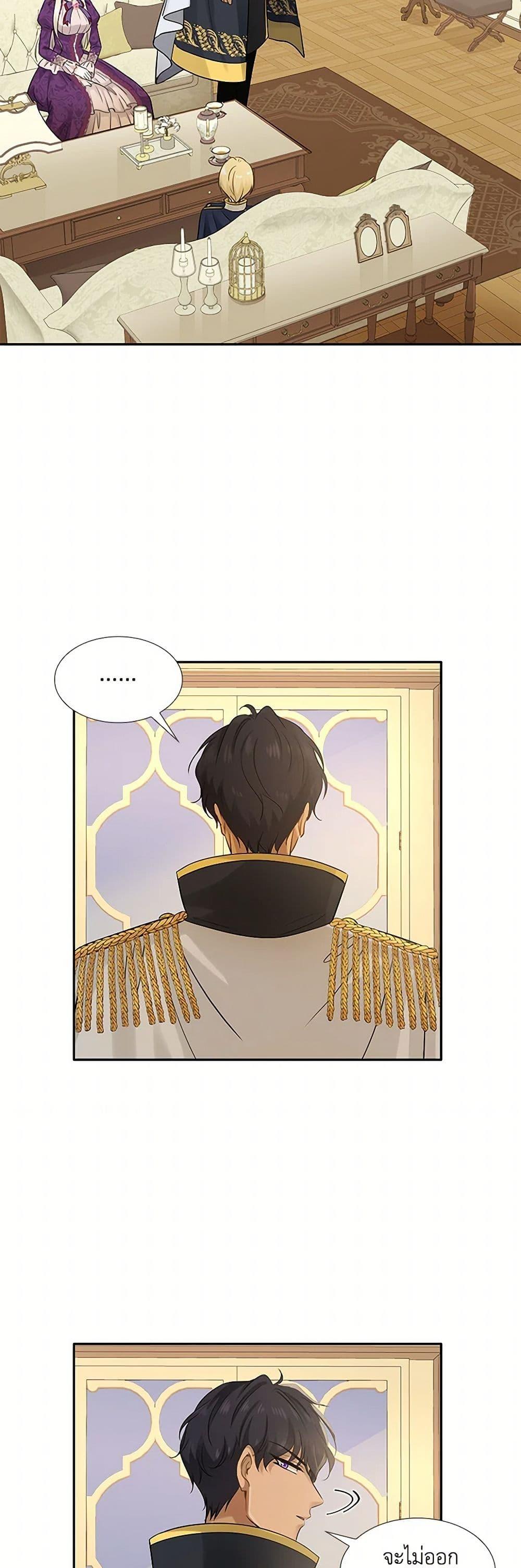 Manga-lc-com อ่านมังงะ อ่านการ์ตูน ออนไลน์ ฟรี Marriage and Sword ตอนที่ 1 2 3 4 5 6 7 8 9 10 11 12 13 14 ฟรี ไม่มีโฆษณา Manga-lc - อ่าน มังงะ อ่าน การ์ตูน ออนไลน์ อ่านมังงะ ฟรี