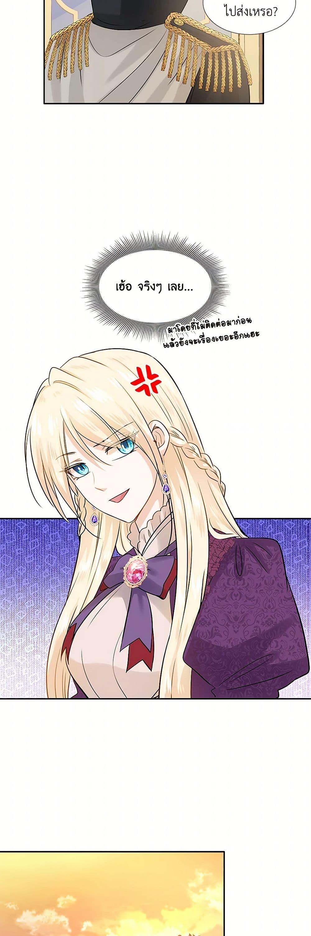 Manga-lc-com อ่านมังงะ อ่านการ์ตูน ออนไลน์ ฟรี Marriage and Sword ตอนที่ 1 2 3 4 5 6 7 8 9 10 11 12 13 14 ฟรี ไม่มีโฆษณา Manga-lc - อ่าน มังงะ อ่าน การ์ตูน ออนไลน์ อ่านมังงะ ฟรี