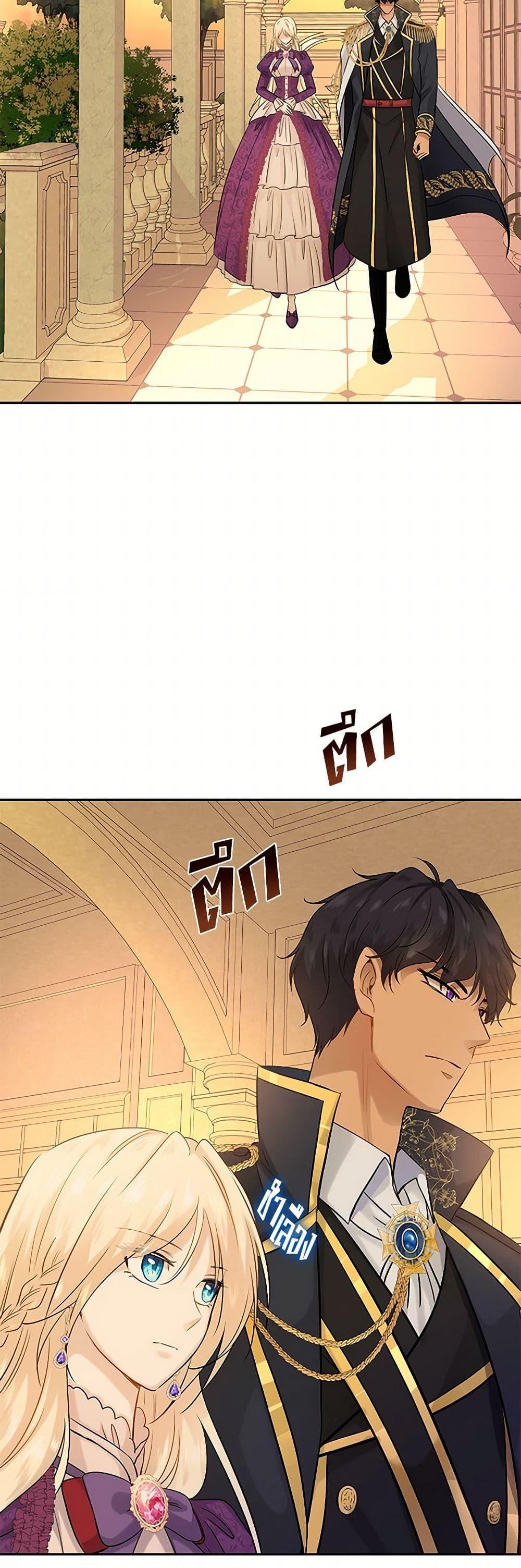 Manga-lc-com อ่านมังงะ อ่านการ์ตูน ออนไลน์ ฟรี Marriage and Sword ตอนที่ 1 2 3 4 5 6 7 8 9 10 11 12 13 14 ฟรี ไม่มีโฆษณา Manga-lc - อ่าน มังงะ อ่าน การ์ตูน ออนไลน์ อ่านมังงะ ฟรี