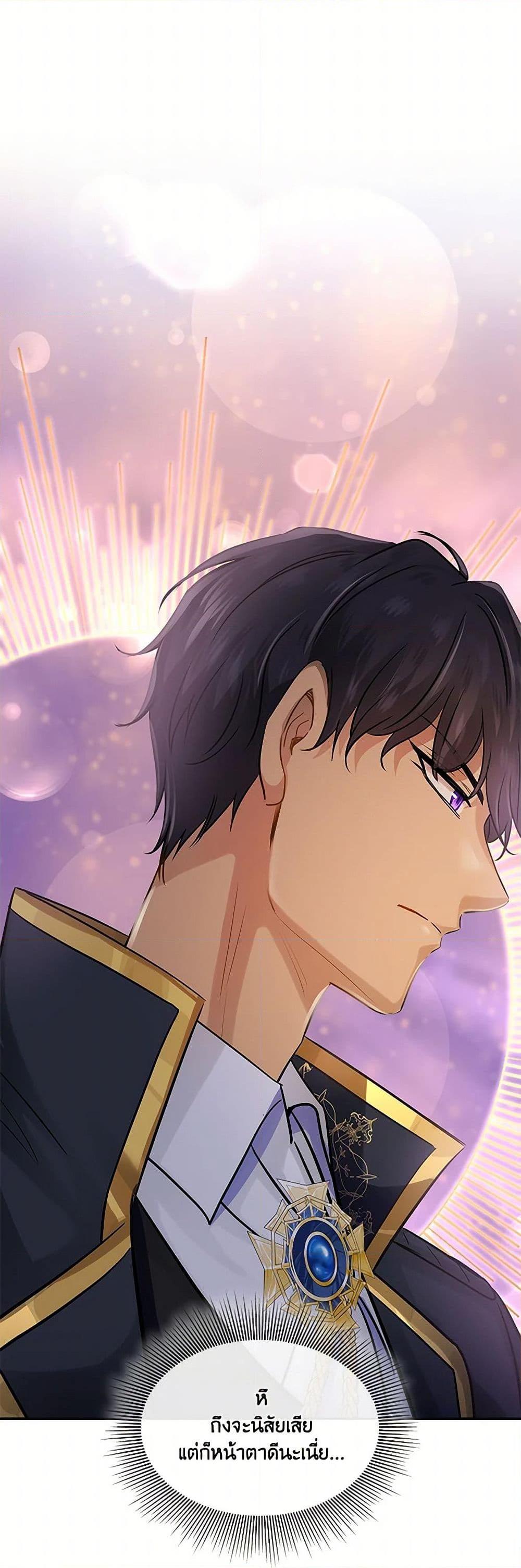 Manga-lc-com อ่านมังงะ อ่านการ์ตูน ออนไลน์ ฟรี Marriage and Sword ตอนที่ 1 2 3 4 5 6 7 8 9 10 11 12 13 14 ฟรี ไม่มีโฆษณา Manga-lc - อ่าน มังงะ อ่าน การ์ตูน ออนไลน์ อ่านมังงะ ฟรี