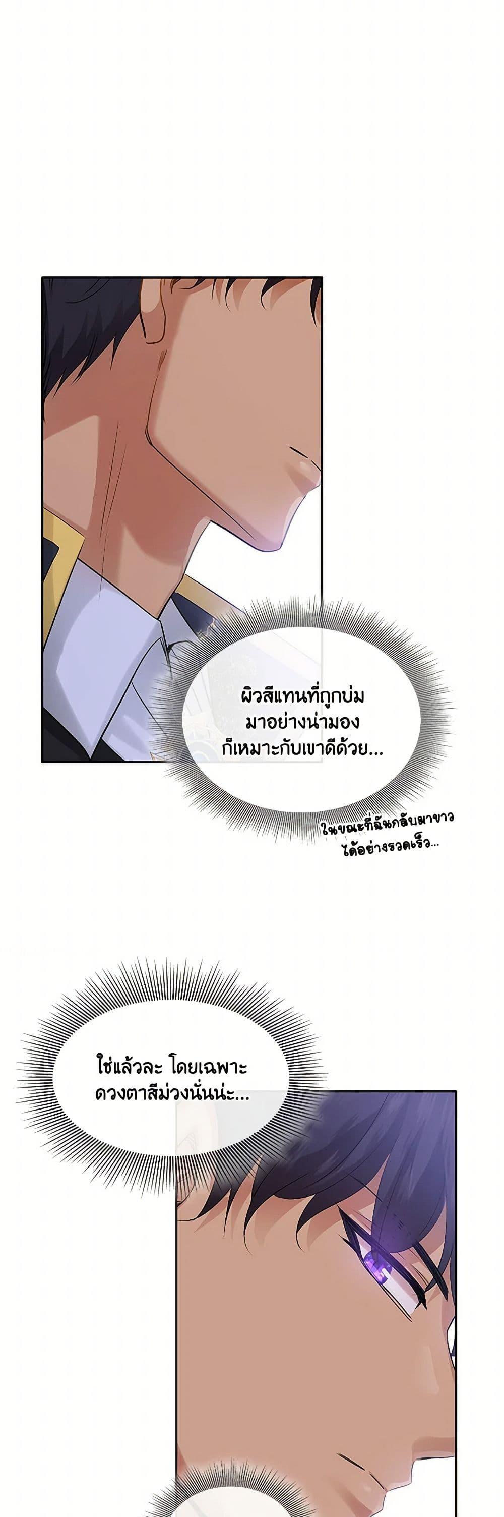 Manga-lc-com อ่านมังงะ อ่านการ์ตูน ออนไลน์ ฟรี Marriage and Sword ตอนที่ 1 2 3 4 5 6 7 8 9 10 11 12 13 14 ฟรี ไม่มีโฆษณา Manga-lc - อ่าน มังงะ อ่าน การ์ตูน ออนไลน์ อ่านมังงะ ฟรี