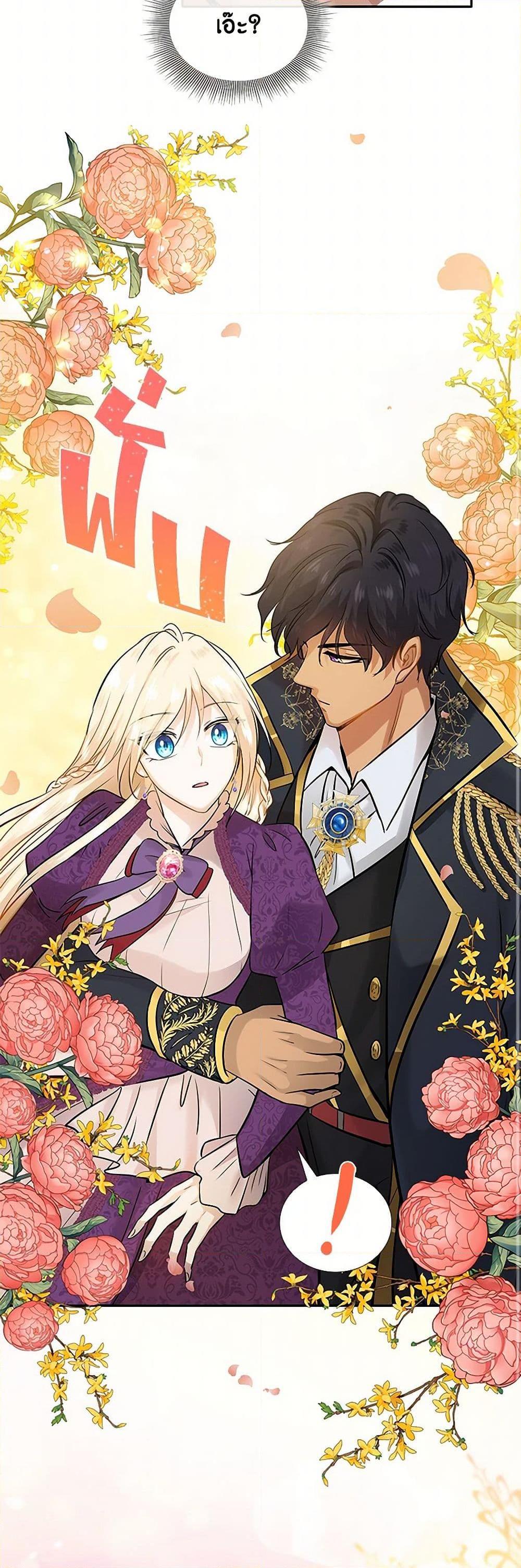 Manga-lc-com อ่านมังงะ อ่านการ์ตูน ออนไลน์ ฟรี Marriage and Sword ตอนที่ 1 2 3 4 5 6 7 8 9 10 11 12 13 14 ฟรี ไม่มีโฆษณา Manga-lc - อ่าน มังงะ อ่าน การ์ตูน ออนไลน์ อ่านมังงะ ฟรี