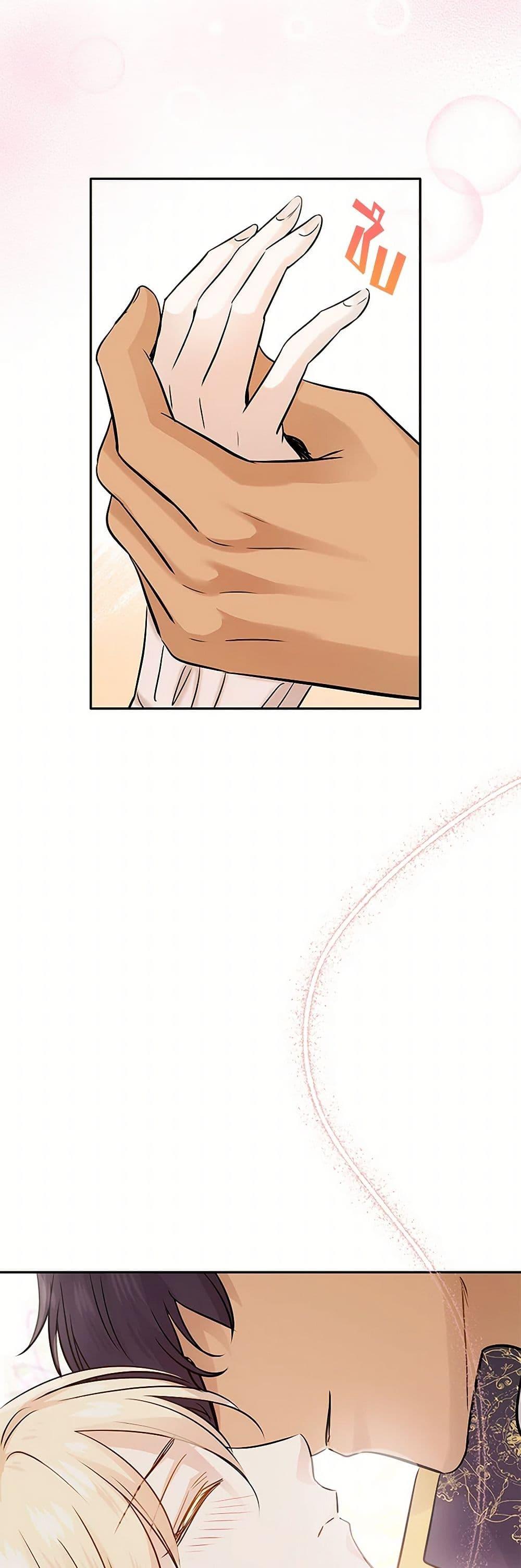 Manga-lc-com อ่านมังงะ อ่านการ์ตูน ออนไลน์ ฟรี Marriage and Sword ตอนที่ 1 2 3 4 5 6 7 8 9 10 11 12 13 14 ฟรี ไม่มีโฆษณา Manga-lc - อ่าน มังงะ อ่าน การ์ตูน ออนไลน์ อ่านมังงะ ฟรี