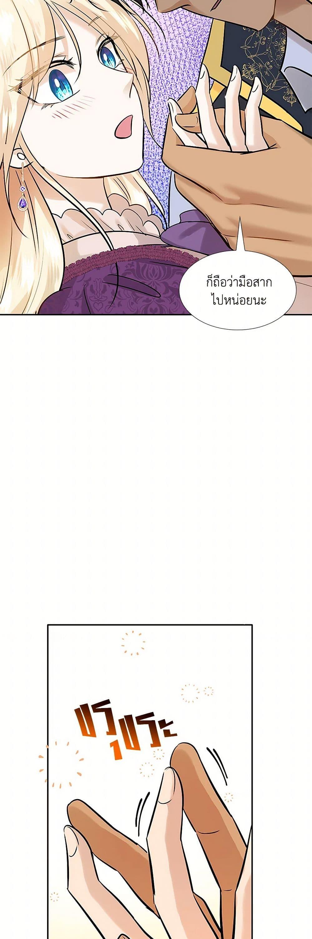 Manga-lc-com อ่านมังงะ อ่านการ์ตูน ออนไลน์ ฟรี Marriage and Sword ตอนที่ 1 2 3 4 5 6 7 8 9 10 11 12 13 14 ฟรี ไม่มีโฆษณา Manga-lc - อ่าน มังงะ อ่าน การ์ตูน ออนไลน์ อ่านมังงะ ฟรี