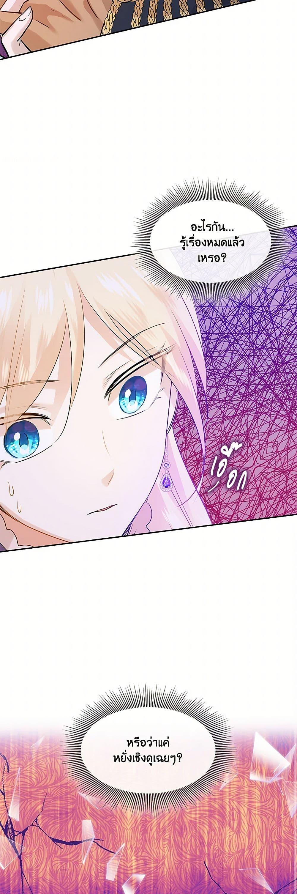 Manga-lc-com อ่านมังงะ อ่านการ์ตูน ออนไลน์ ฟรี Marriage and Sword ตอนที่ 1 2 3 4 5 6 7 8 9 10 11 12 13 14 ฟรี ไม่มีโฆษณา Manga-lc - อ่าน มังงะ อ่าน การ์ตูน ออนไลน์ อ่านมังงะ ฟรี