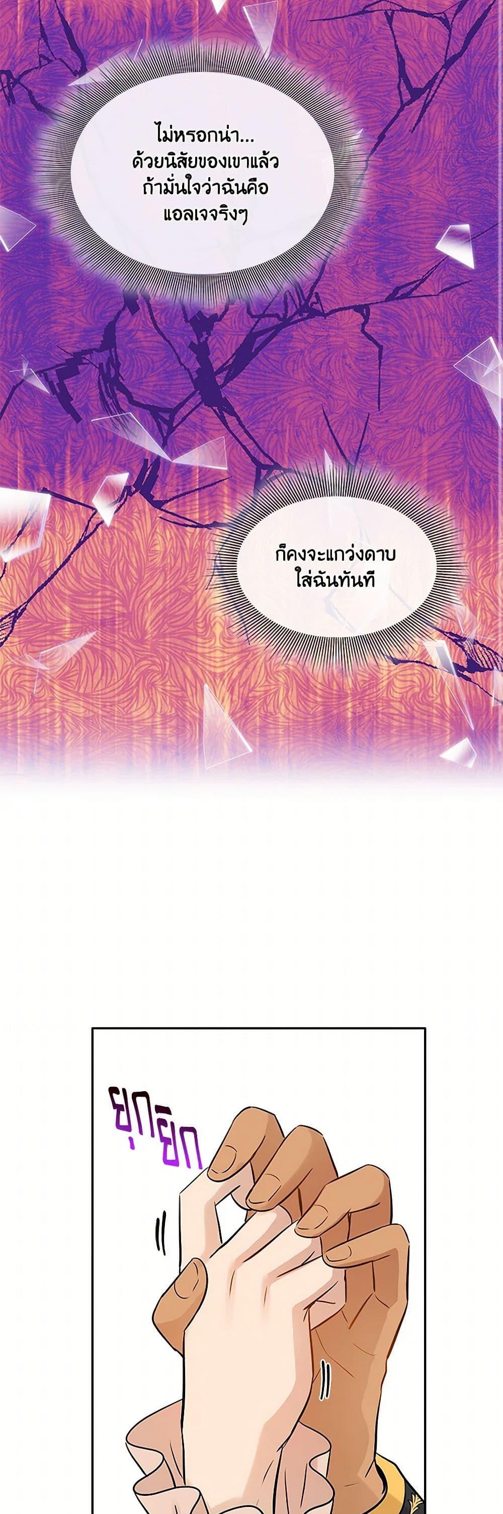 Manga-lc-com อ่านมังงะ อ่านการ์ตูน ออนไลน์ ฟรี Marriage and Sword ตอนที่ 1 2 3 4 5 6 7 8 9 10 11 12 13 14 ฟรี ไม่มีโฆษณา Manga-lc - อ่าน มังงะ อ่าน การ์ตูน ออนไลน์ อ่านมังงะ ฟรี