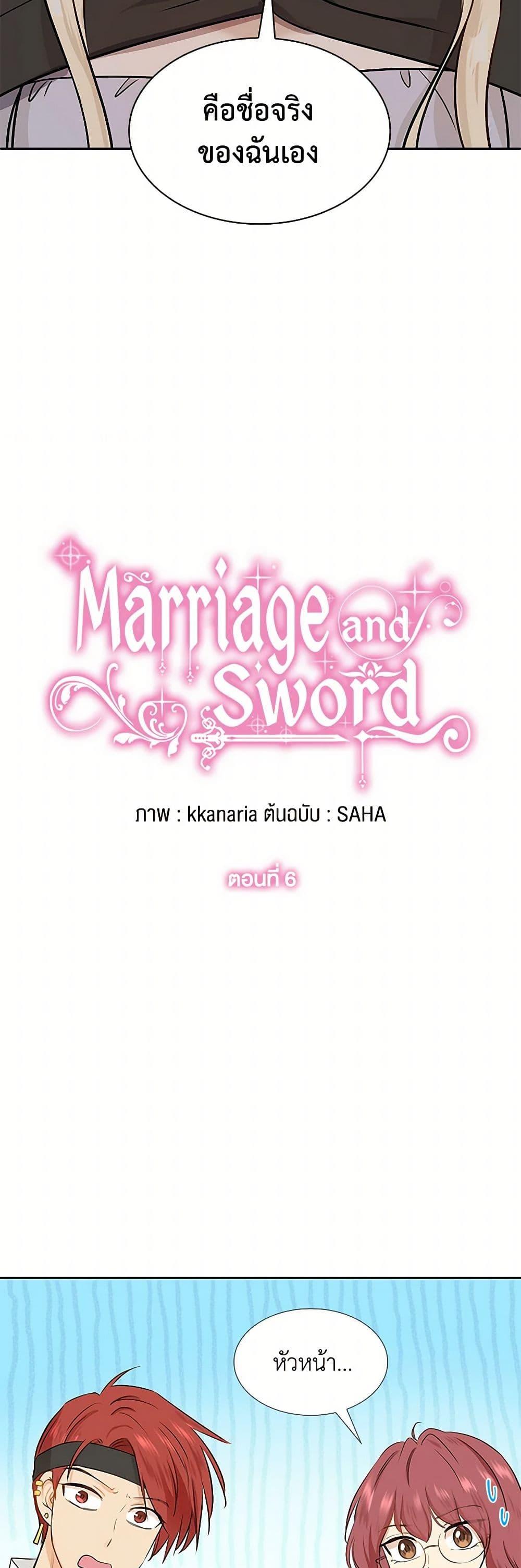 Manga-lc-com อ่านมังงะ อ่านการ์ตูน ออนไลน์ ฟรี Marriage and Sword ตอนที่ 1 2 3 4 5 6 7 8 9 10 11 12 13 14 ฟรี ไม่มีโฆษณา Manga-lc - อ่าน มังงะ อ่าน การ์ตูน ออนไลน์ อ่านมังงะ ฟรี