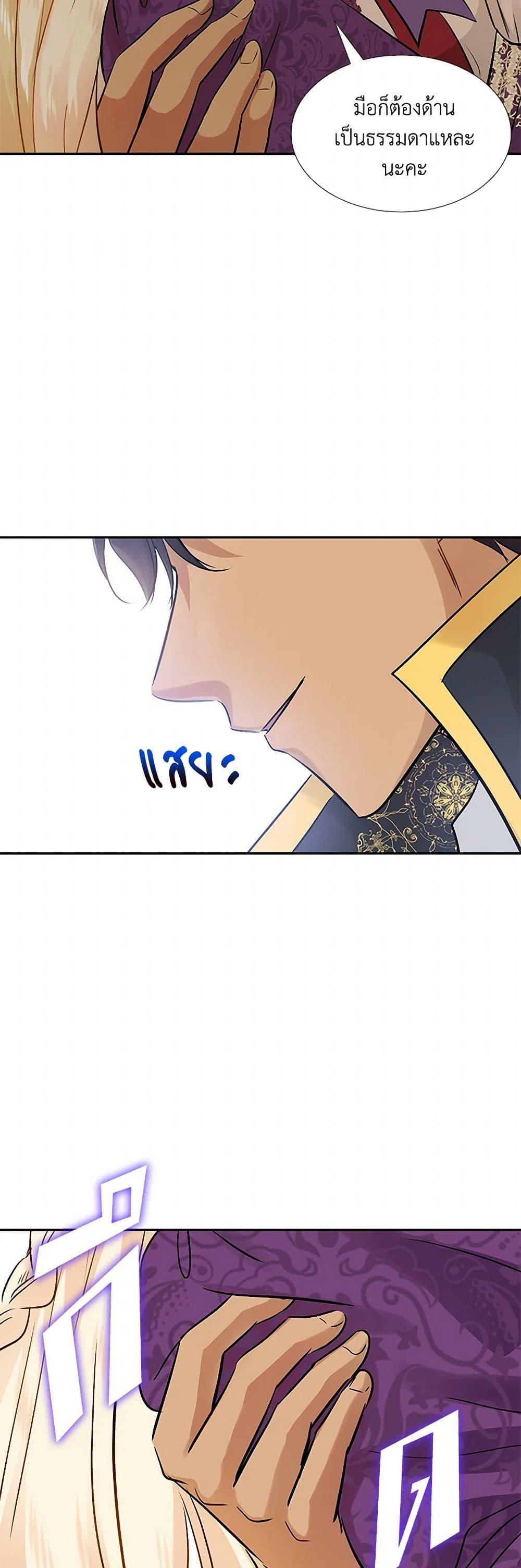 Manga-lc-com อ่านมังงะ อ่านการ์ตูน ออนไลน์ ฟรี Marriage and Sword ตอนที่ 1 2 3 4 5 6 7 8 9 10 11 12 13 14 ฟรี ไม่มีโฆษณา Manga-lc - อ่าน มังงะ อ่าน การ์ตูน ออนไลน์ อ่านมังงะ ฟรี