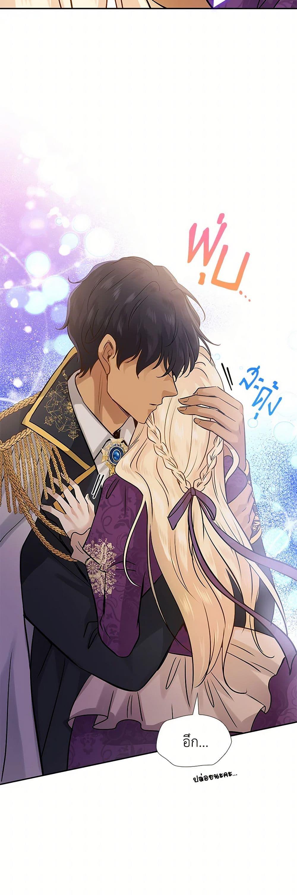 Manga-lc-com อ่านมังงะ อ่านการ์ตูน ออนไลน์ ฟรี Marriage and Sword ตอนที่ 1 2 3 4 5 6 7 8 9 10 11 12 13 14 ฟรี ไม่มีโฆษณา Manga-lc - อ่าน มังงะ อ่าน การ์ตูน ออนไลน์ อ่านมังงะ ฟรี
