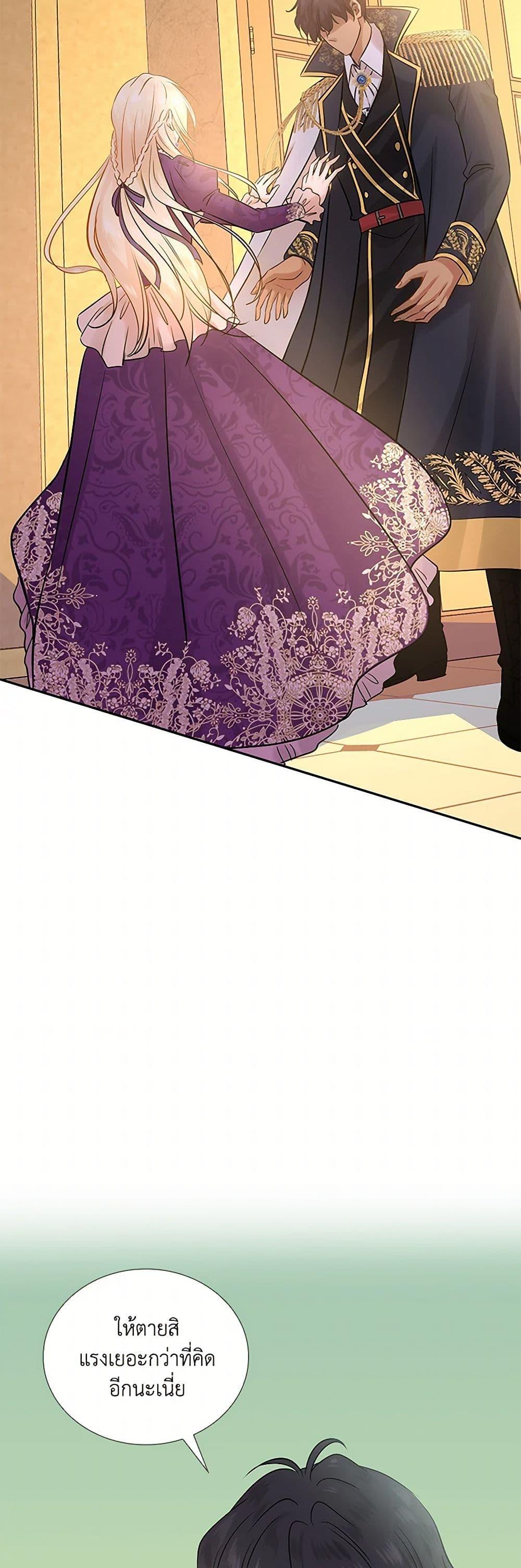 Manga-lc-com อ่านมังงะ อ่านการ์ตูน ออนไลน์ ฟรี Marriage and Sword ตอนที่ 1 2 3 4 5 6 7 8 9 10 11 12 13 14 ฟรี ไม่มีโฆษณา Manga-lc - อ่าน มังงะ อ่าน การ์ตูน ออนไลน์ อ่านมังงะ ฟรี